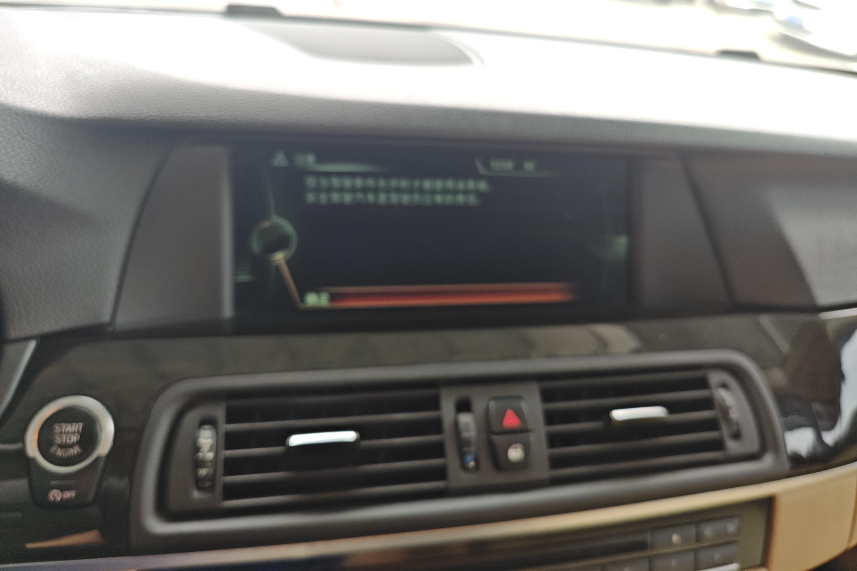 【柳州二手宝马5系】宝马5系 525Li 2013款 2.0T 自动 汽油 豪华型
