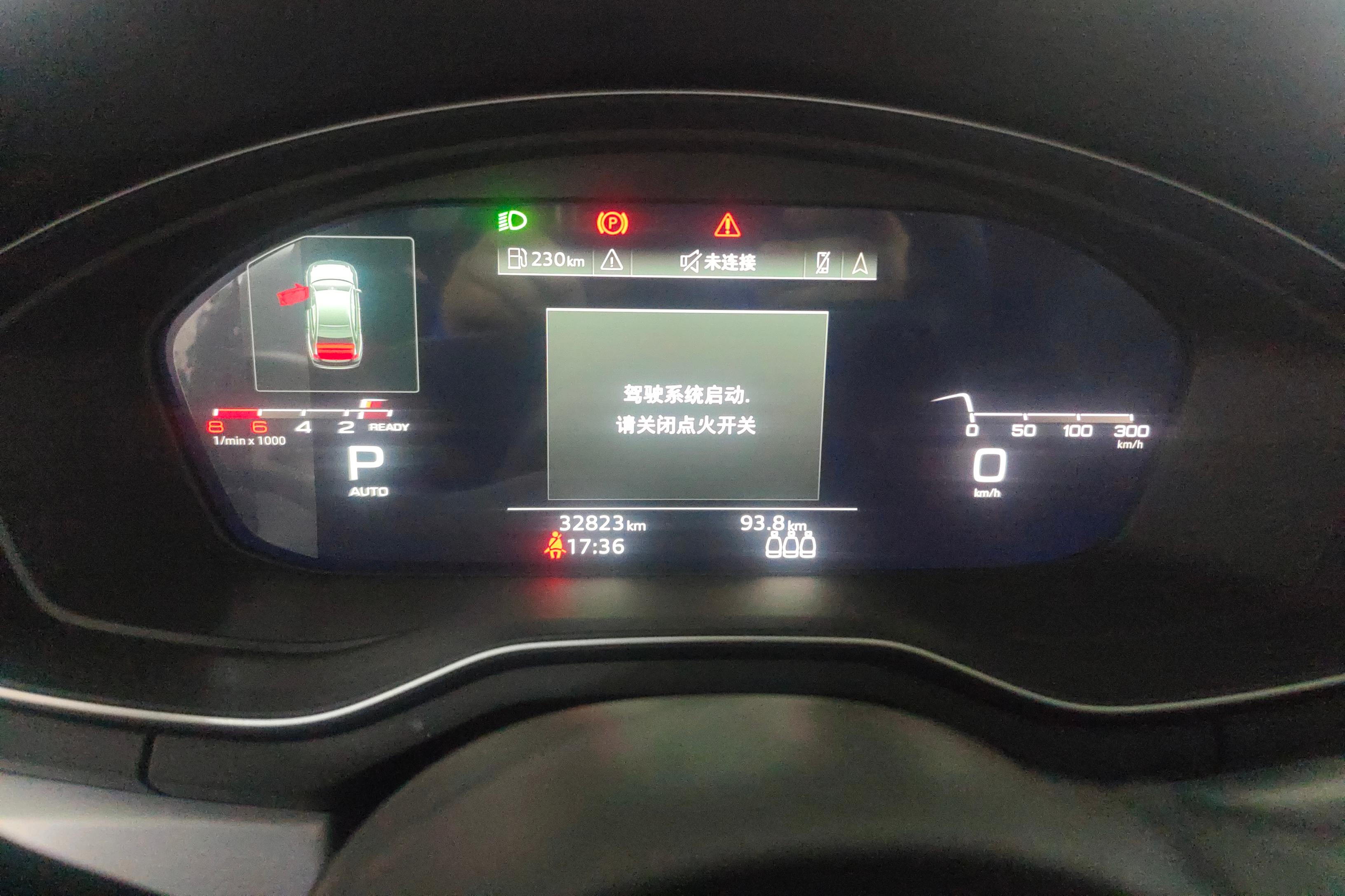 奥迪A4L 40TFSI 2022款 2.0T 自动 前驱 豪华动感型 (国Ⅵ) 
