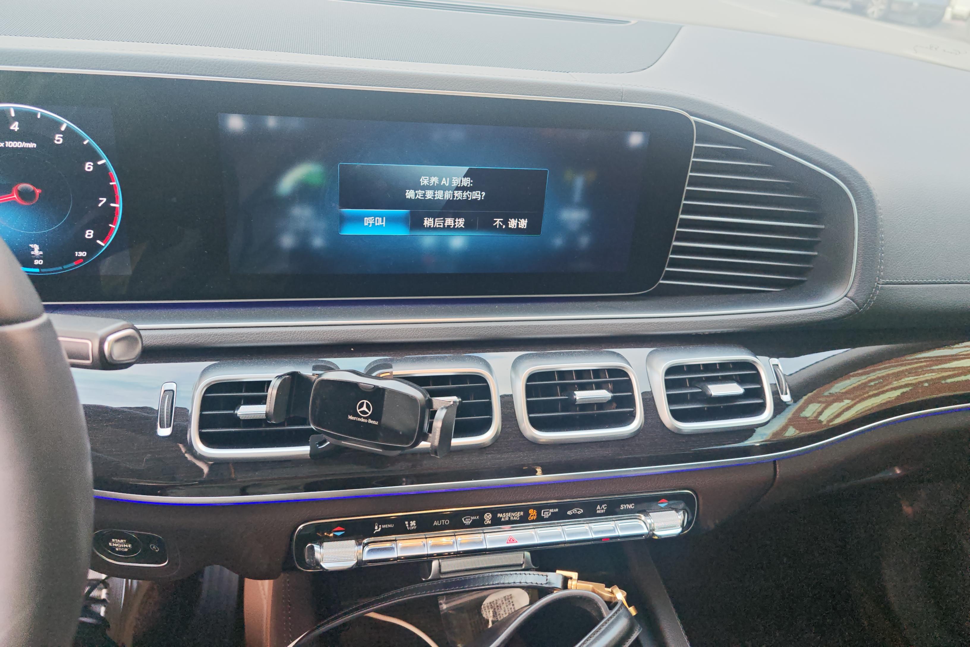 奔驰GLE级 GLE350 [进口] 2020款 2.0T 自动 时尚型 