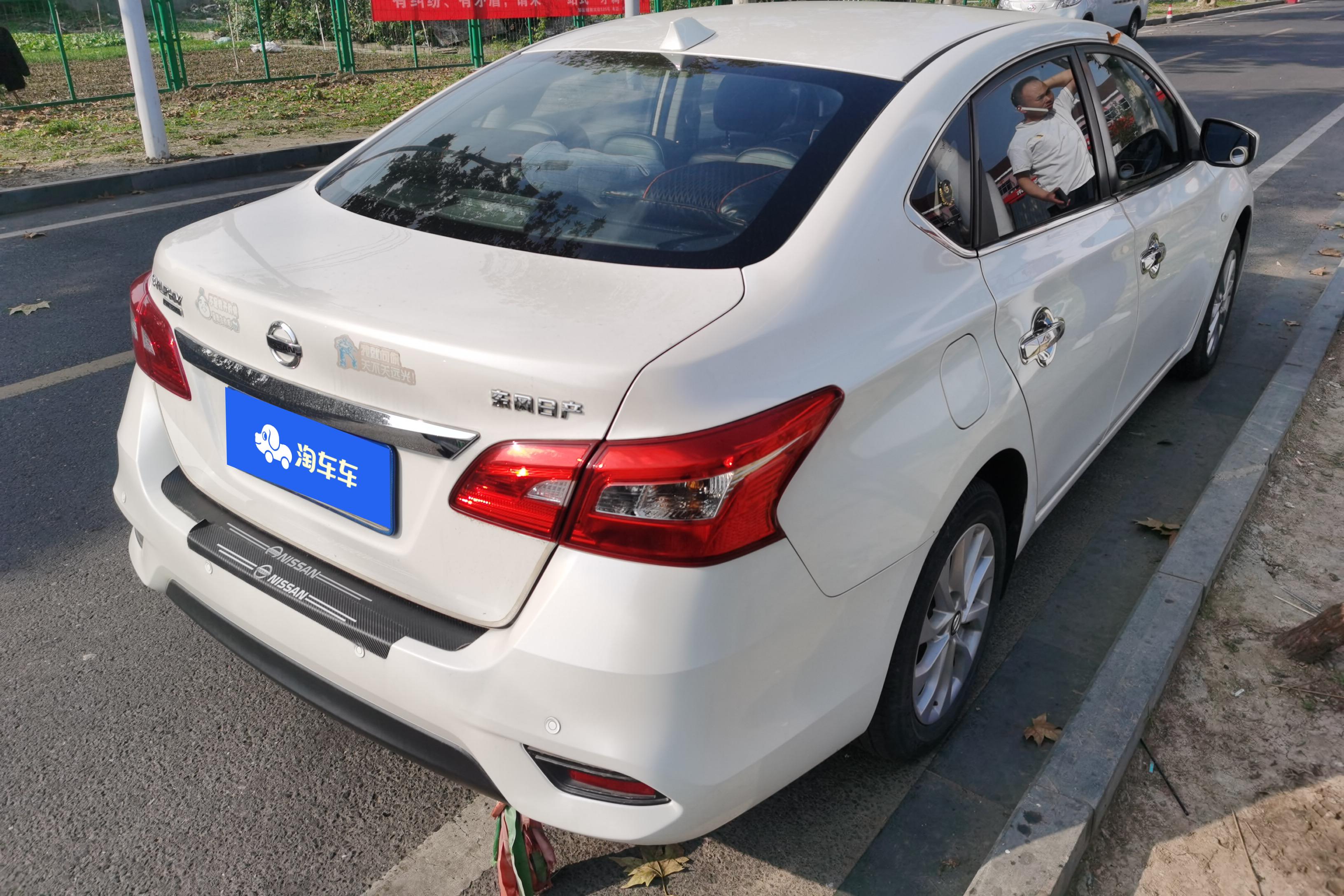日产轩逸 2019款 1.6L 自动 经典XL豪华版 (国Ⅵ) 