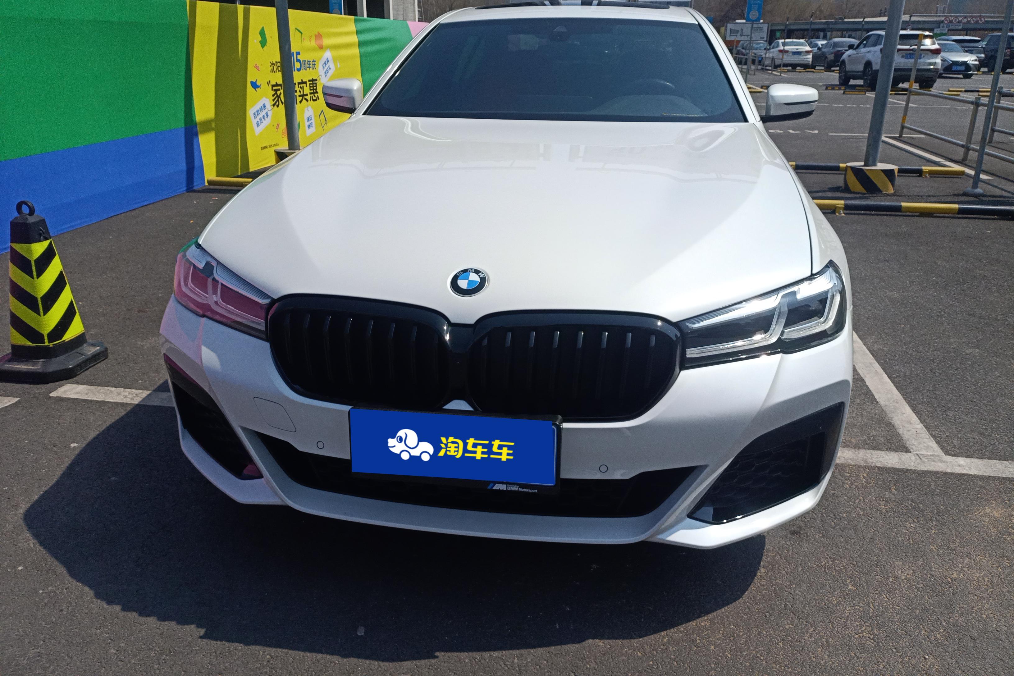 【沈阳二手宝马5系】宝马5系 530Li 2022款 2.0T 自动 汽油 改款二尊享型M运动套装