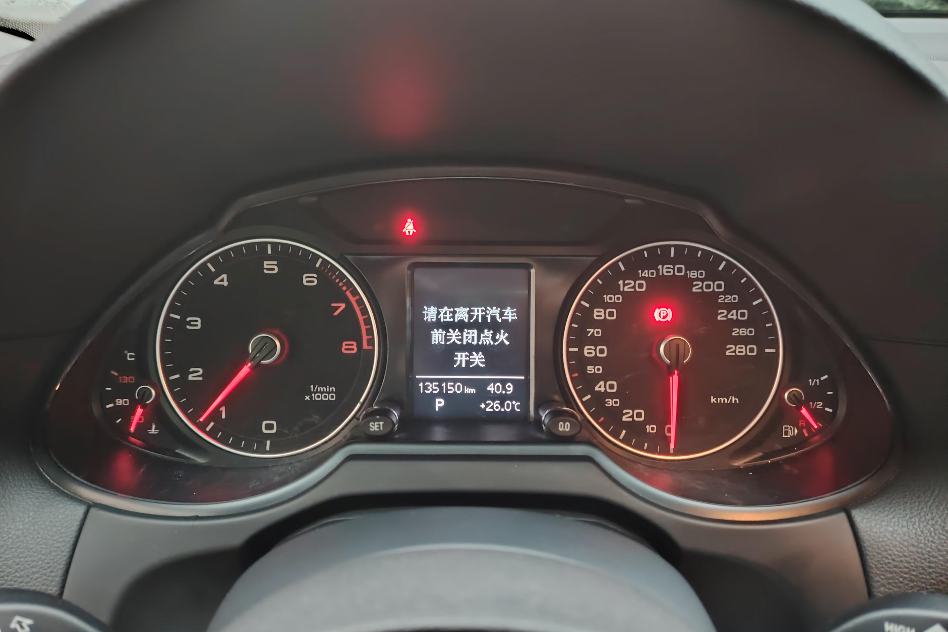 奥迪Q5 2015款 2.0T 自动 四驱 汽油 进取型 (国Ⅴ) 