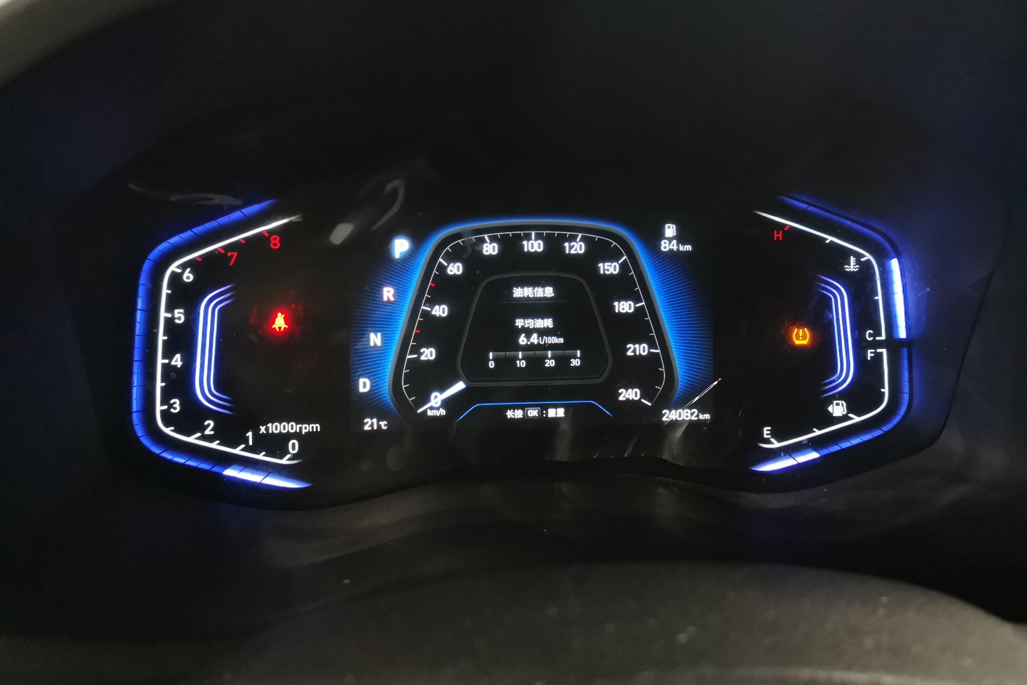 现代ix35 2021款 1.4T 自动 前驱 240TGDi领先版GLS (国Ⅵ) 