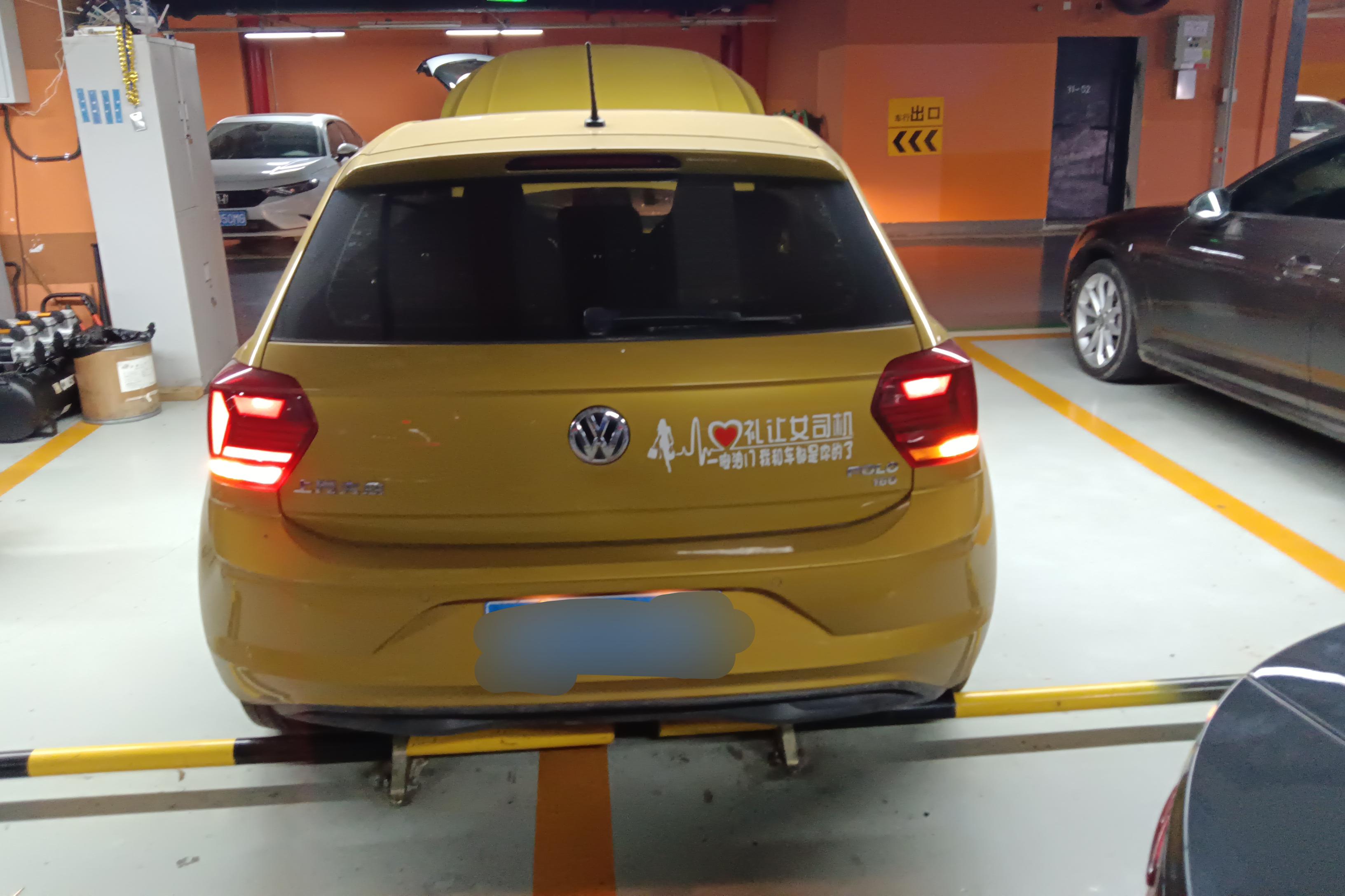 大众POLO 2019款 1.5L 自动 5门5座两厢车 炫彩科技版 (国Ⅵ) 