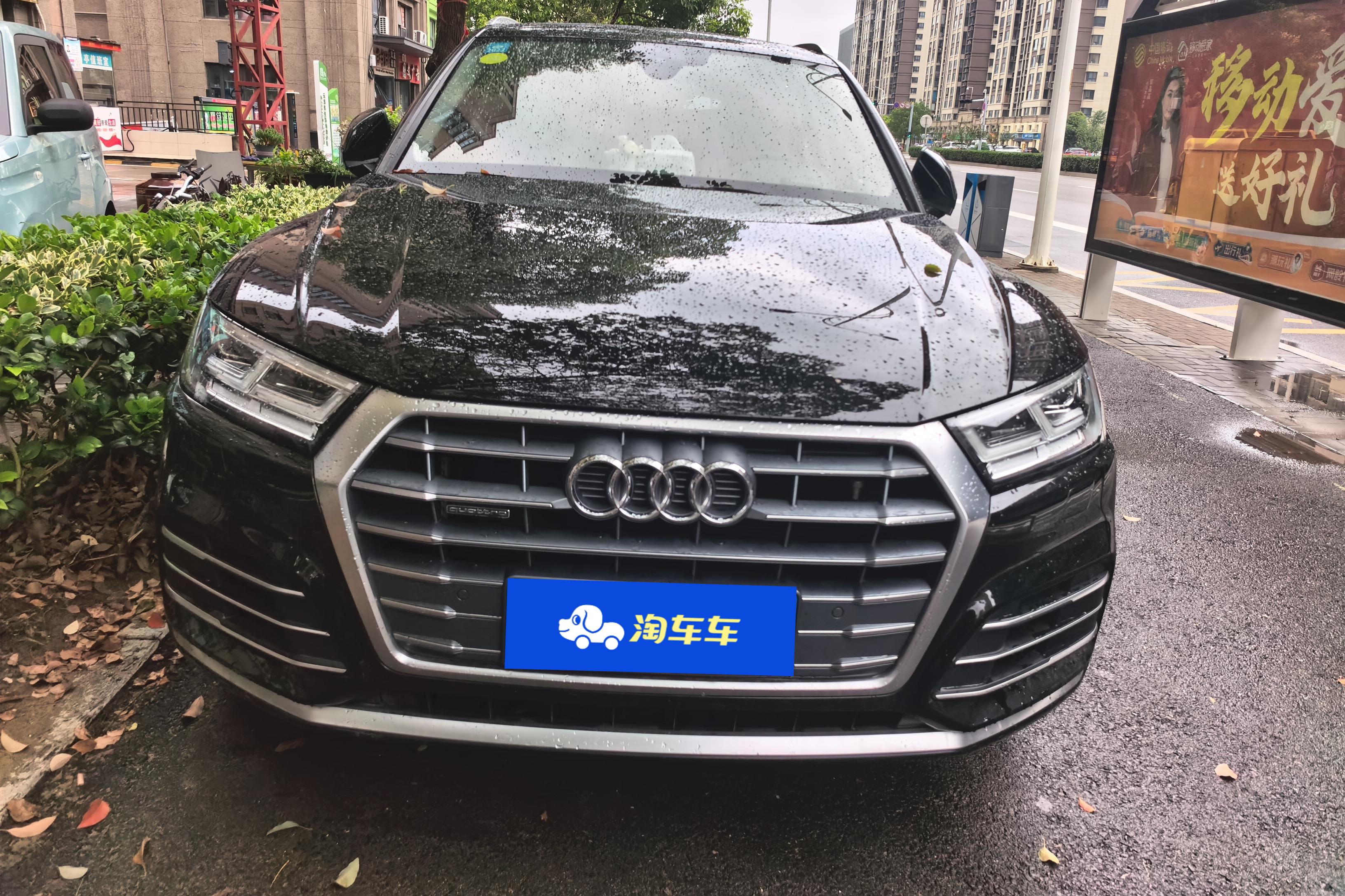 奥迪Q5L 40TFSI 2020款 2.0T 自动 荣享时尚型 (国Ⅵ) 