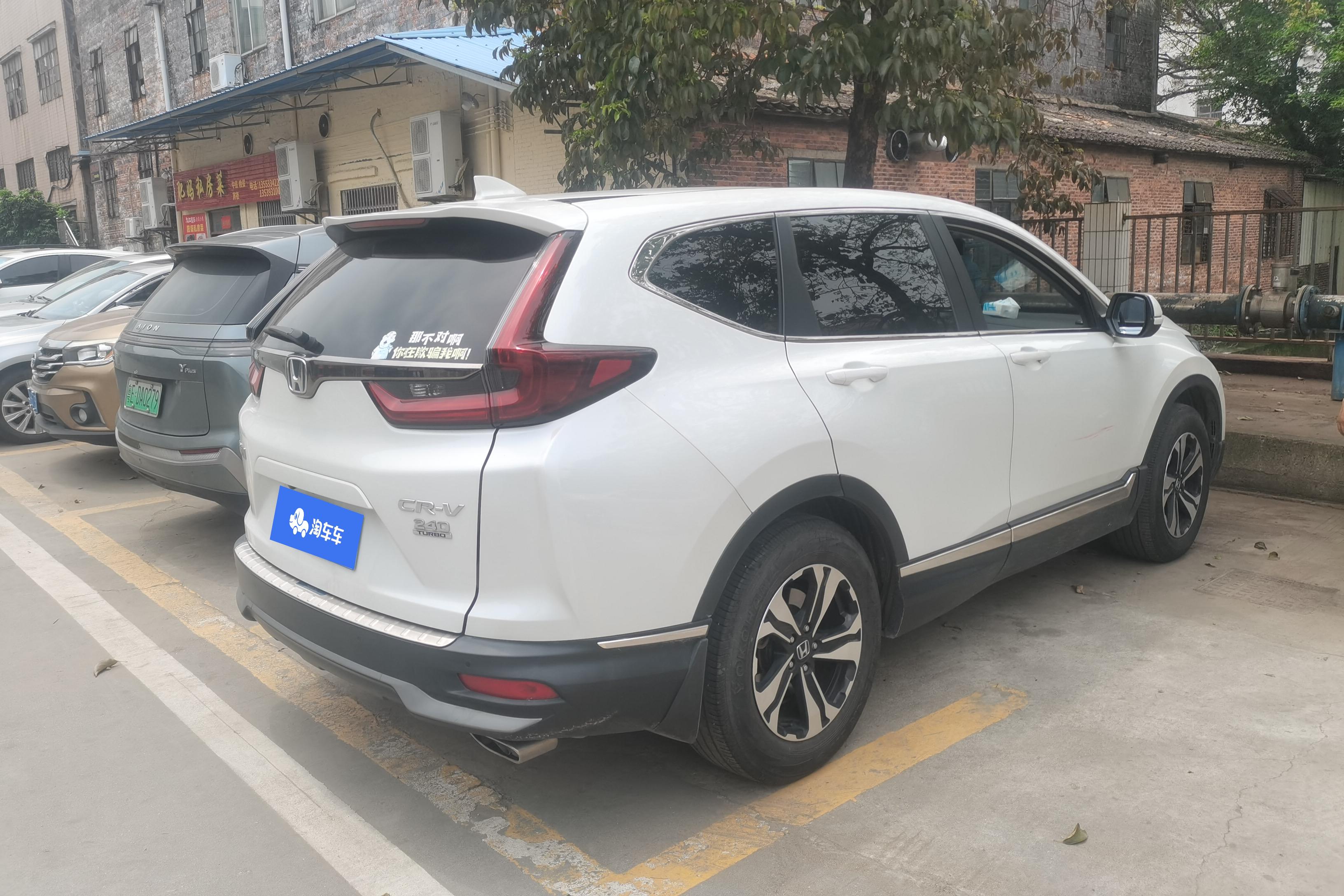 本田CR-V 2021款 1.5T 自动 前驱 240TURBO都市版 (国Ⅵ) 