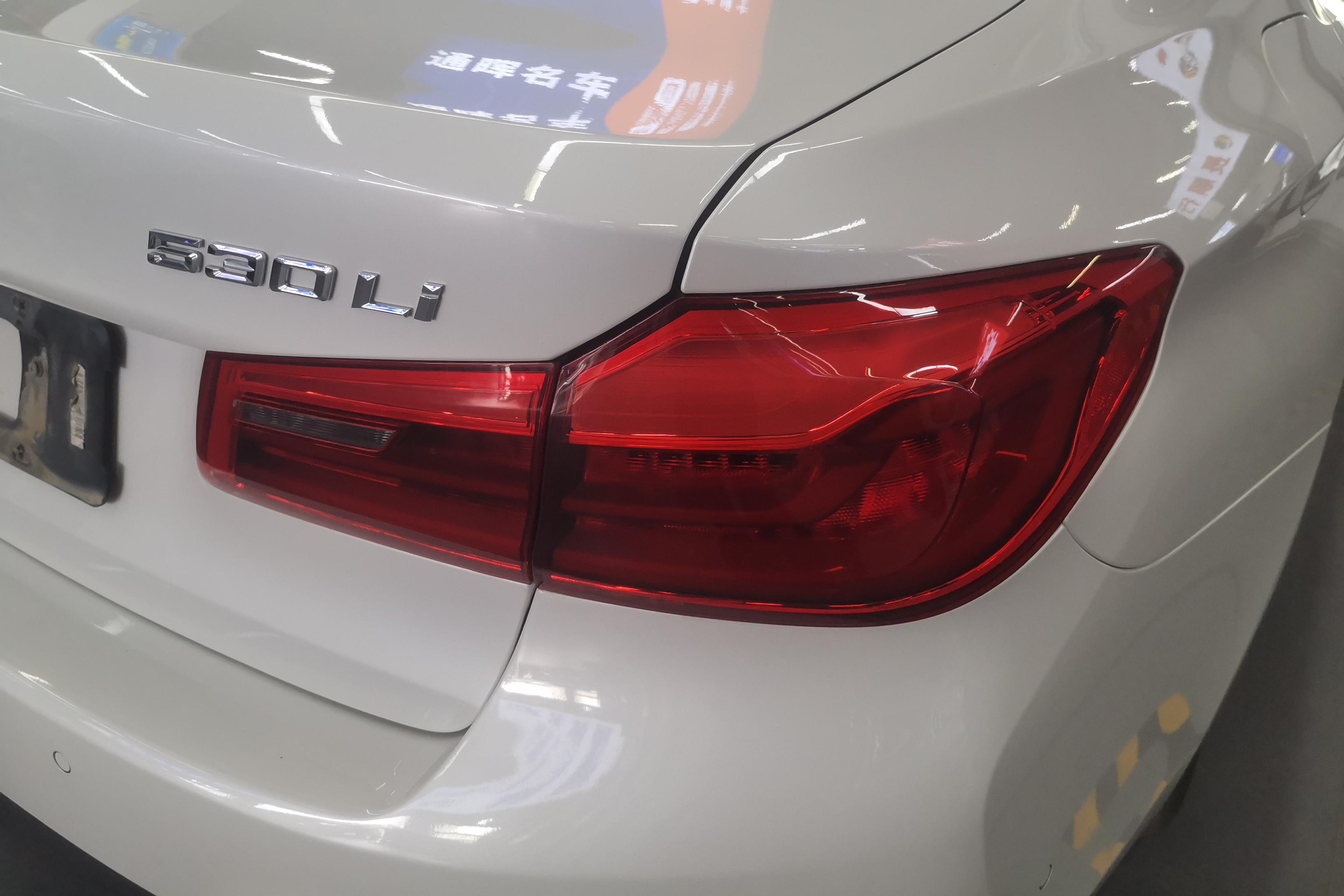 宝马5系 530Li 2018款 2.0T 自动 后驱 尊享型M运动套装 (国Ⅴ) 