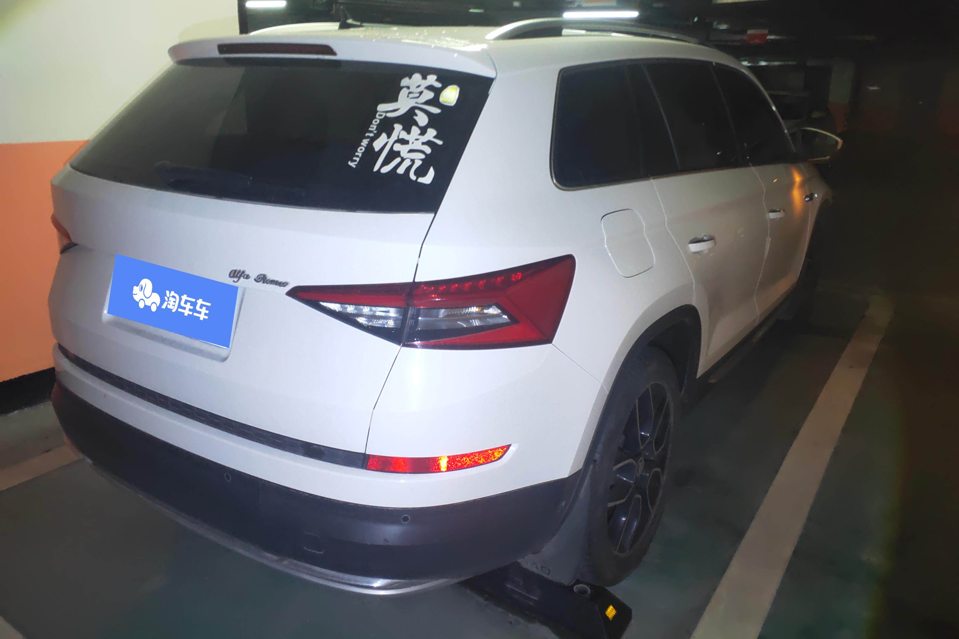 斯柯达柯迪亚克 2019款 2.0T 自动 330TSI改款豪华优享版 (国Ⅵ) 