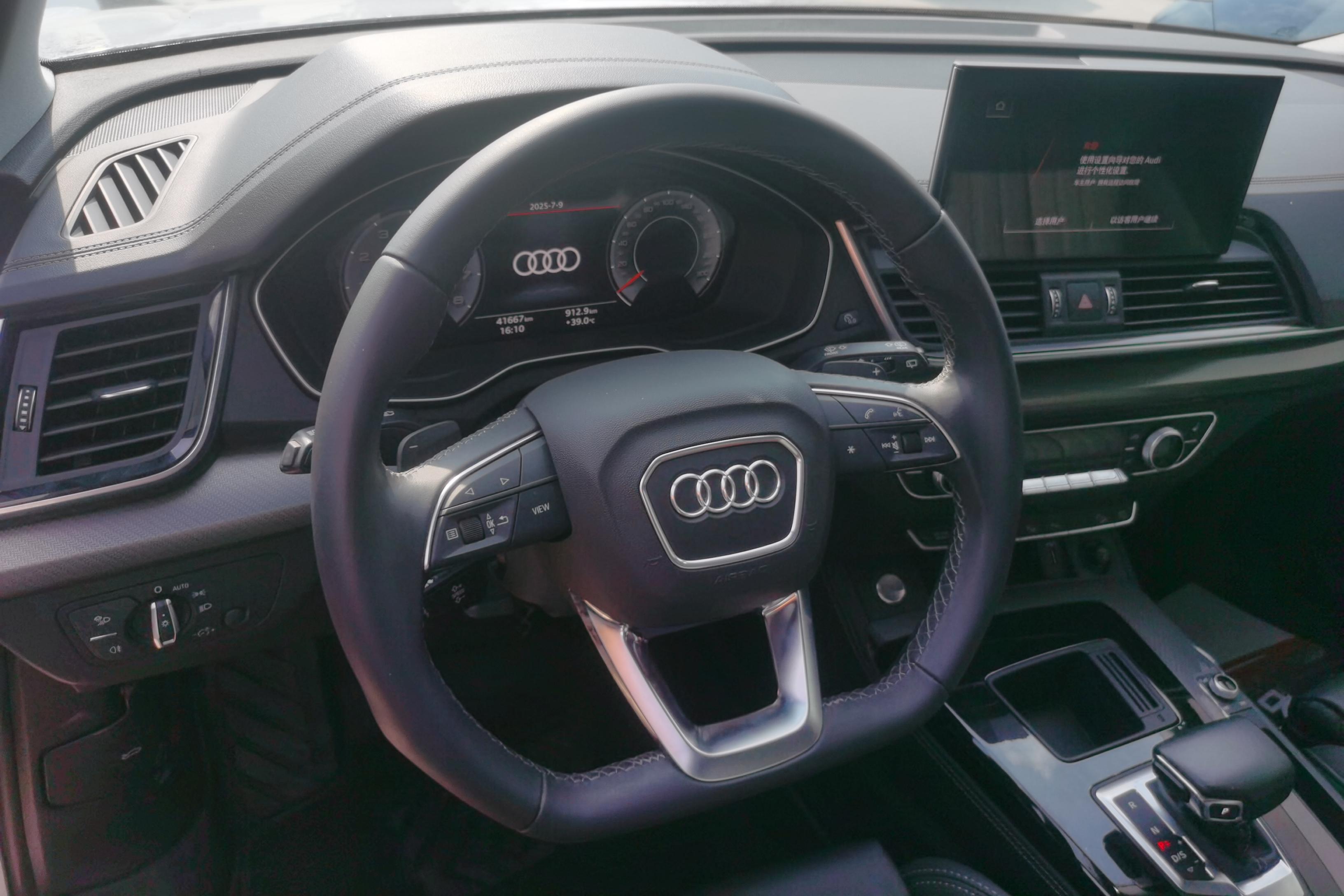 奥迪Q5L 45TFSI 2022款 2.0T 自动 改款豪华动感型 (国Ⅵ) 