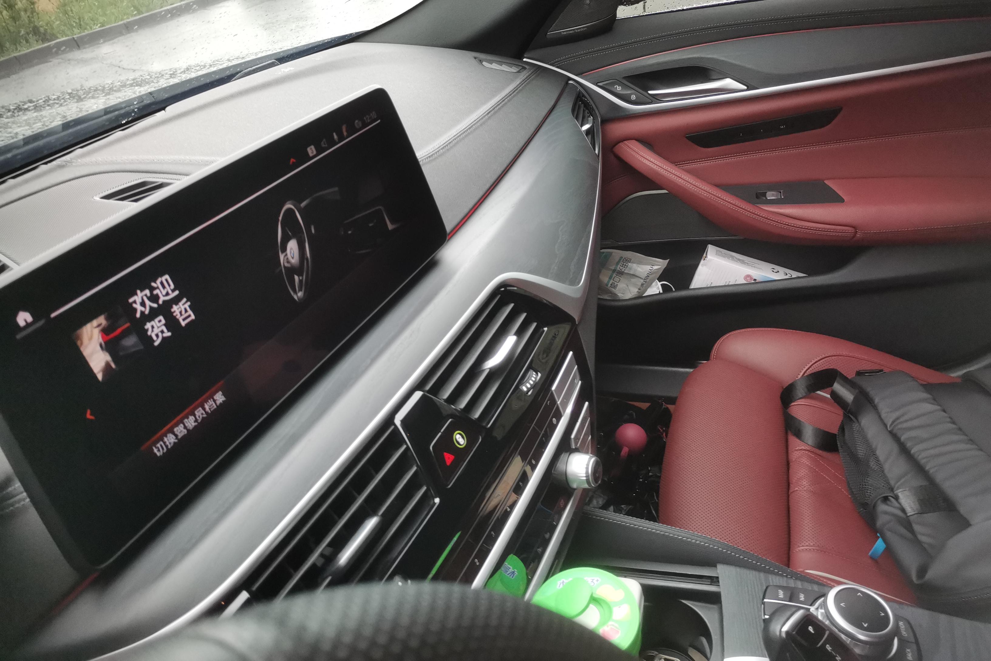 宝马5系 530Li 2022款 2.0T 自动 汽油 改款二尊享型M运动套装 (国Ⅵ) 