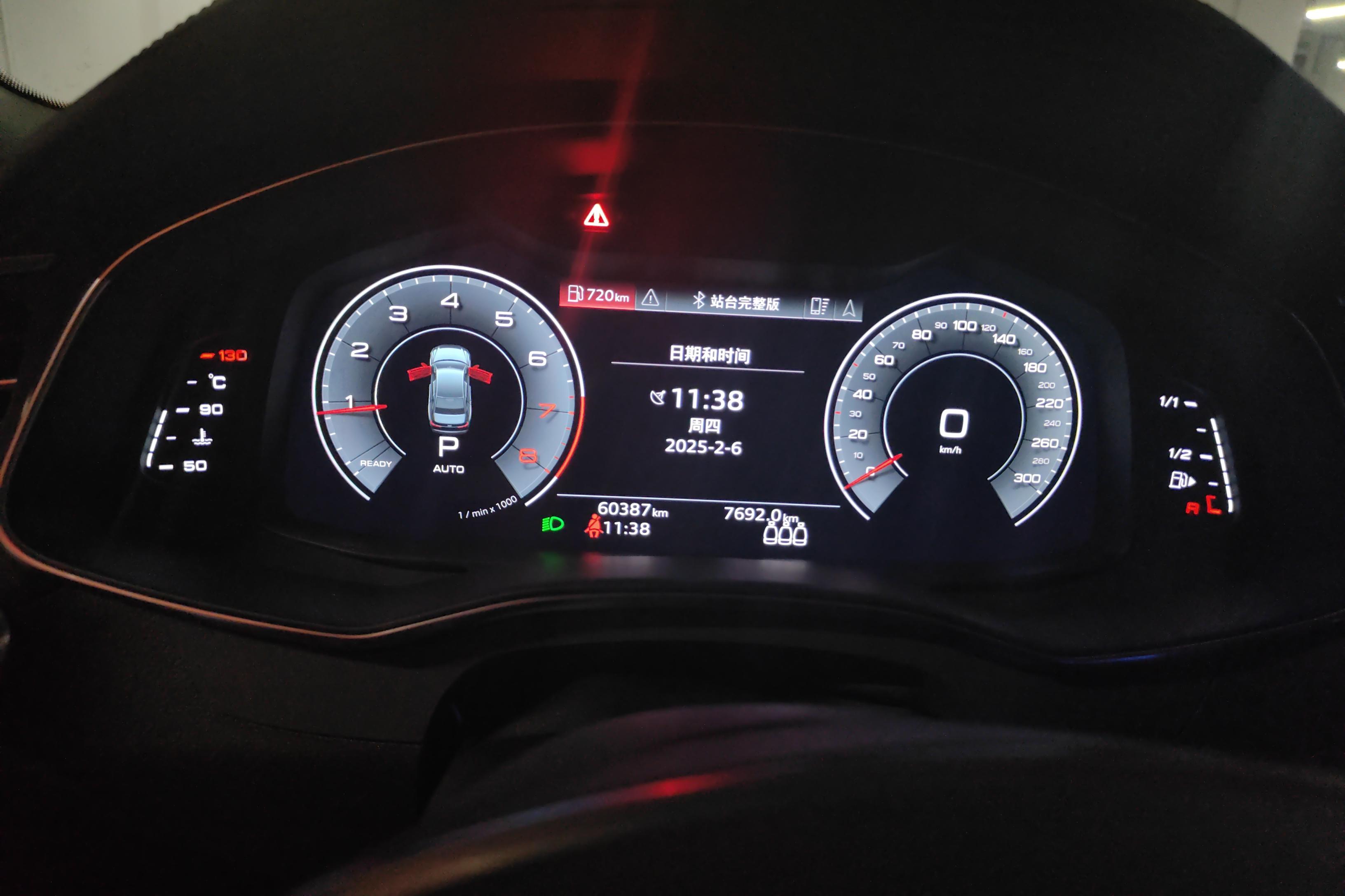 奥迪A6L 45TFSI 2022款 2.0T 自动 臻选致雅型 (国Ⅵ) 