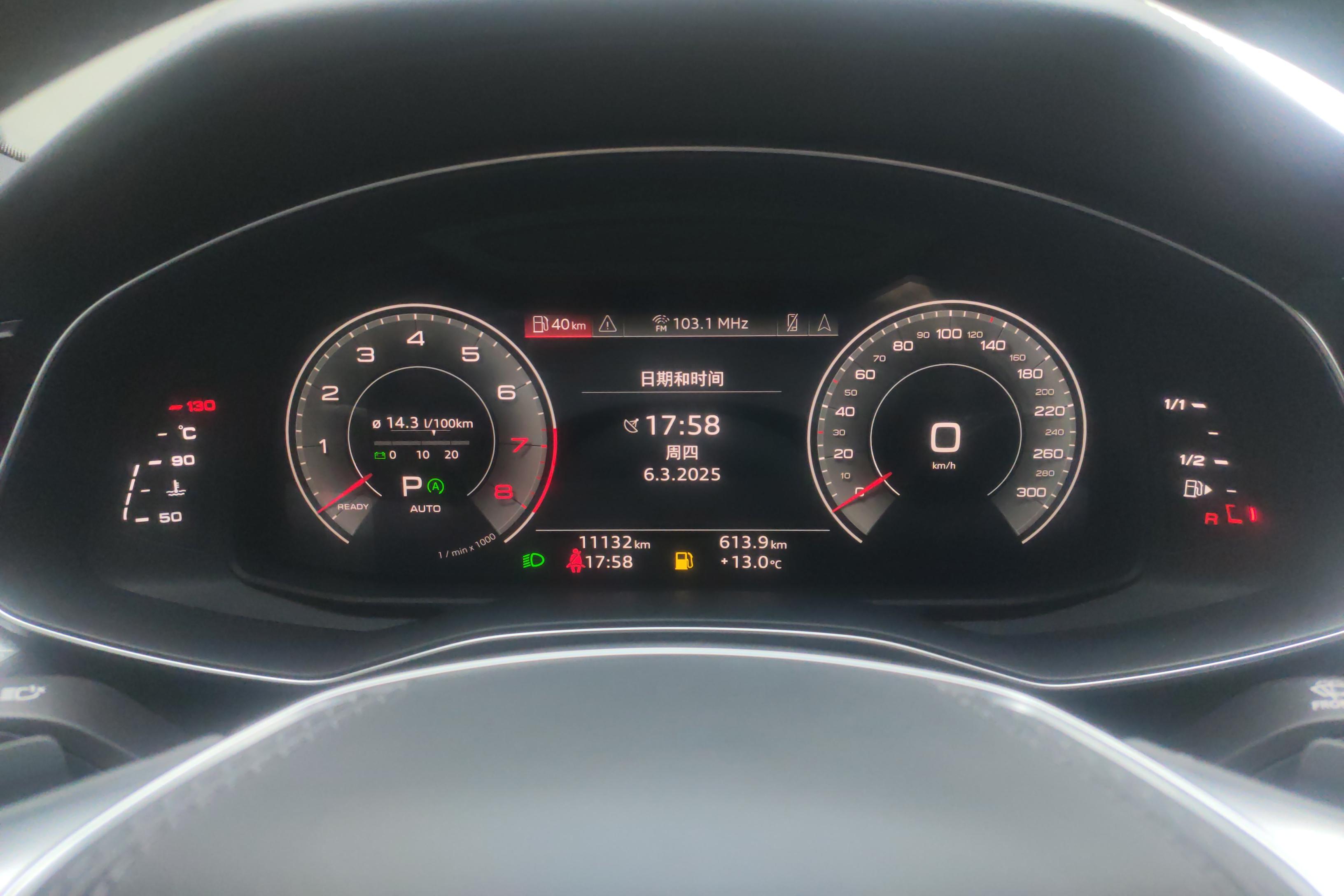 奥迪A6L 40TFSI 2023款 2.0T 自动 豪华动感型 (国Ⅵ) 