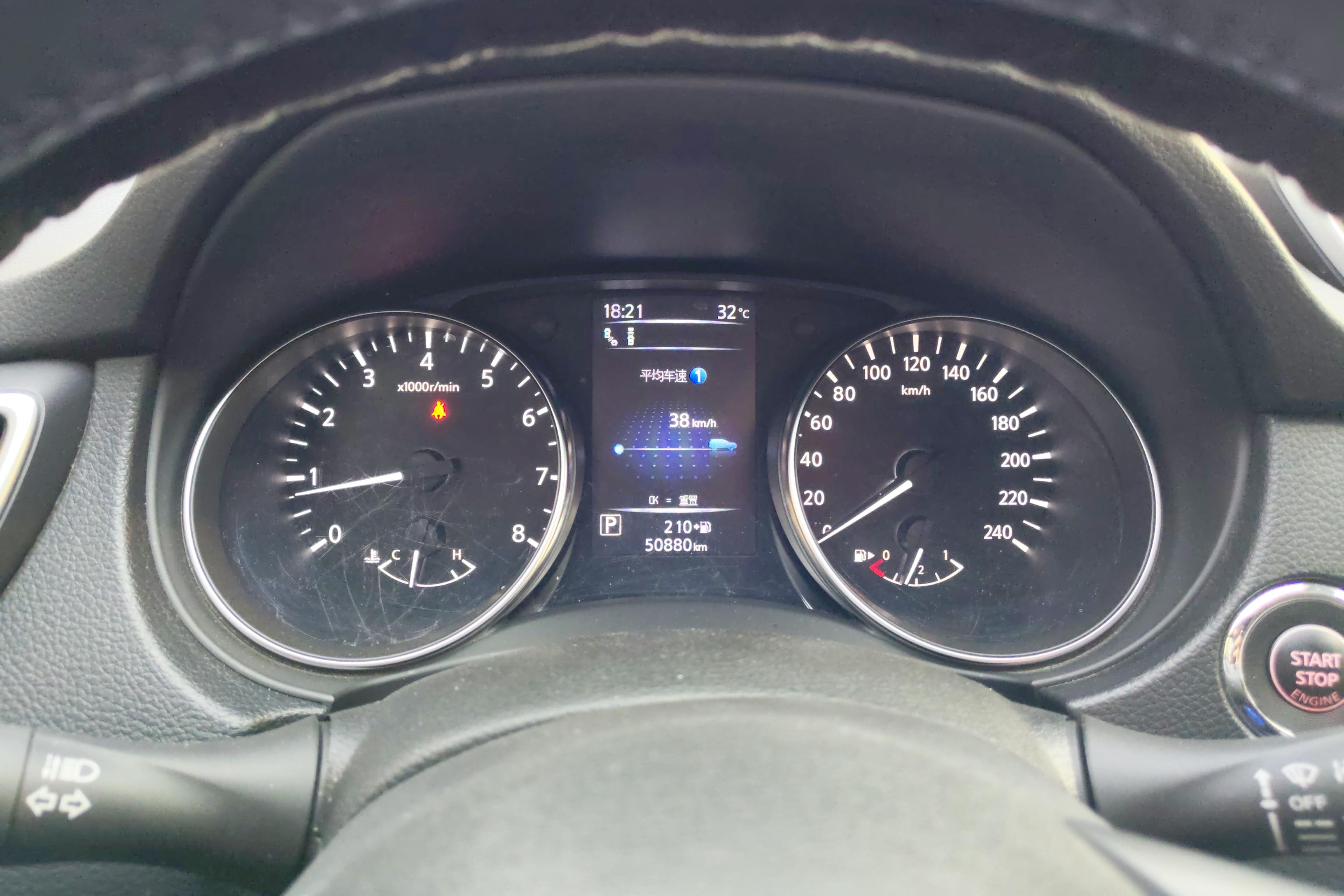 日产逍客 2021款 2.0L 自动 前驱 豪华版 (国Ⅵ) 