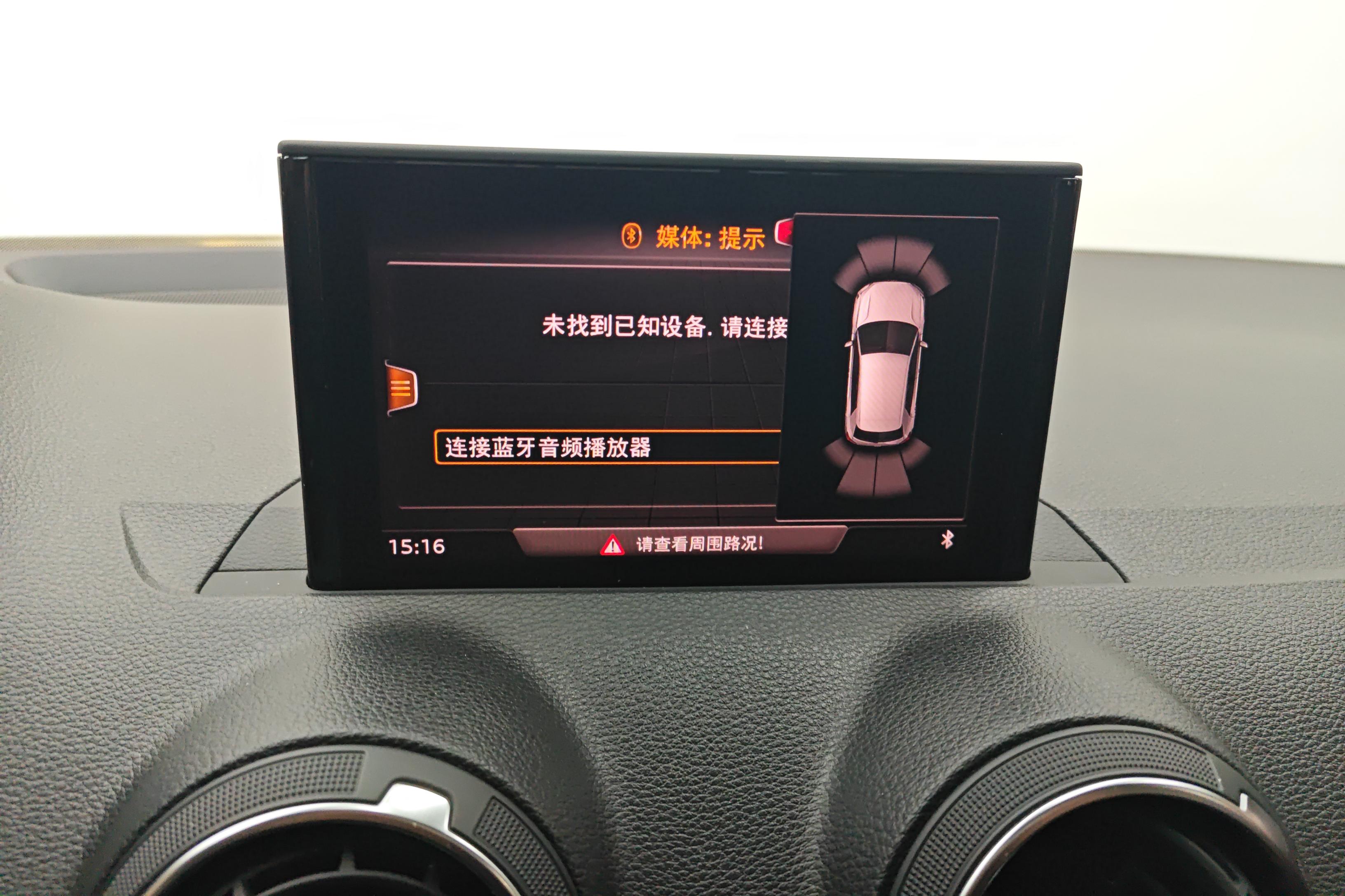 奥迪Q2L 35TFSI 2020款 1.4T 自动 进取动感型 (国Ⅵ) 