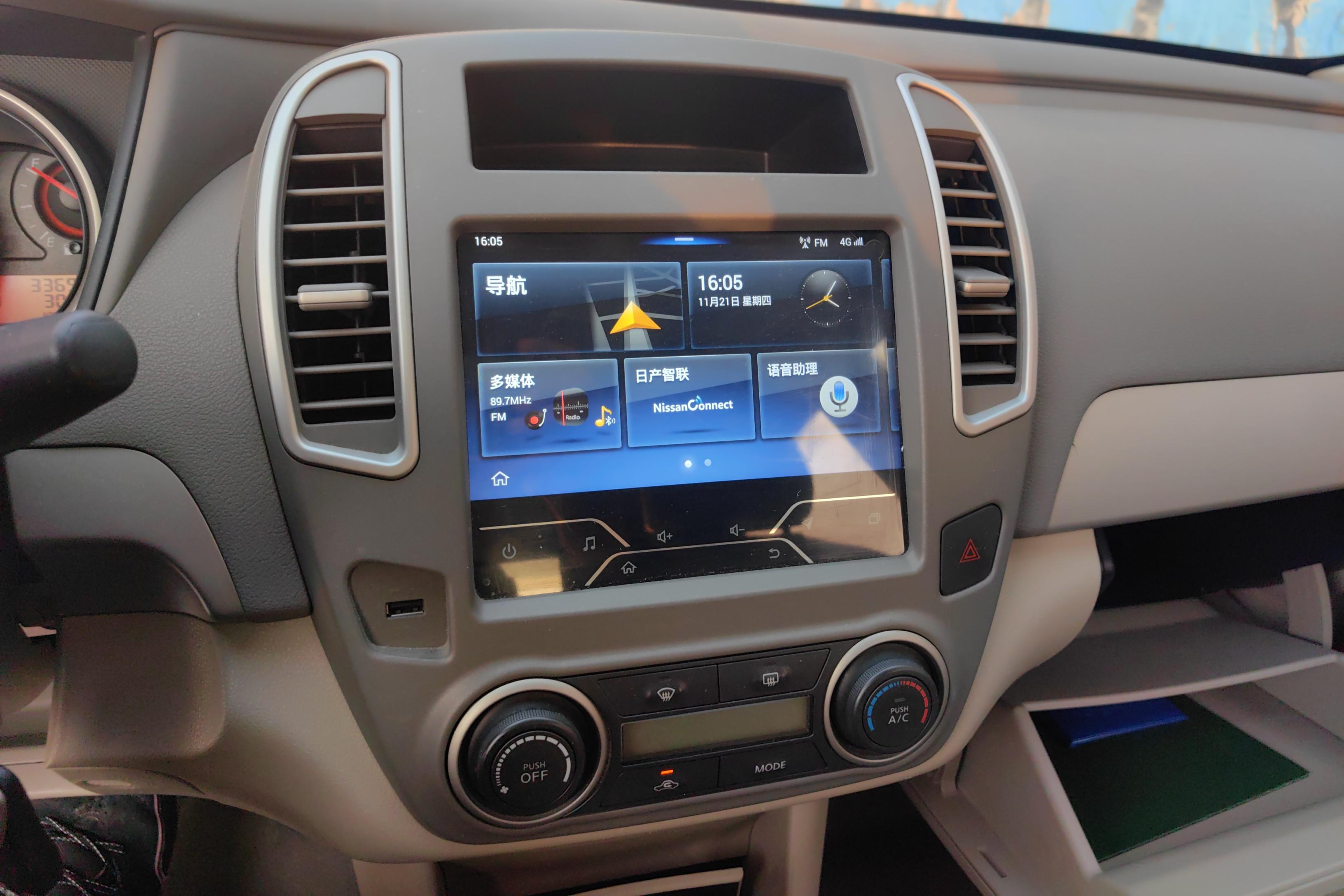 日产轩逸 2019款 1.6L 自动 经典XE+智联豪华版 (国Ⅴ) 