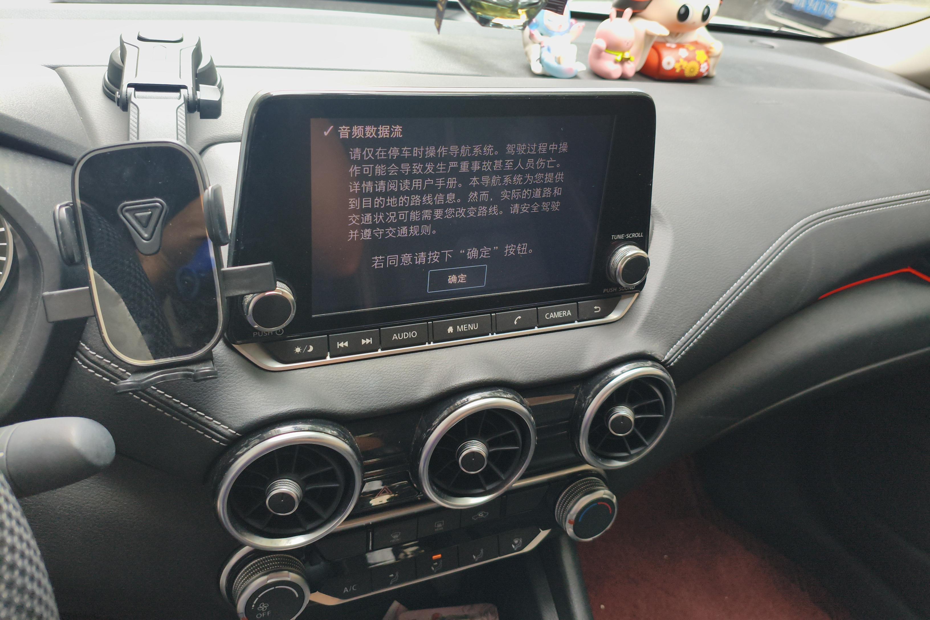 日产轩逸 2020款 1.6L 自动 XL悦享版 (国Ⅵ) 