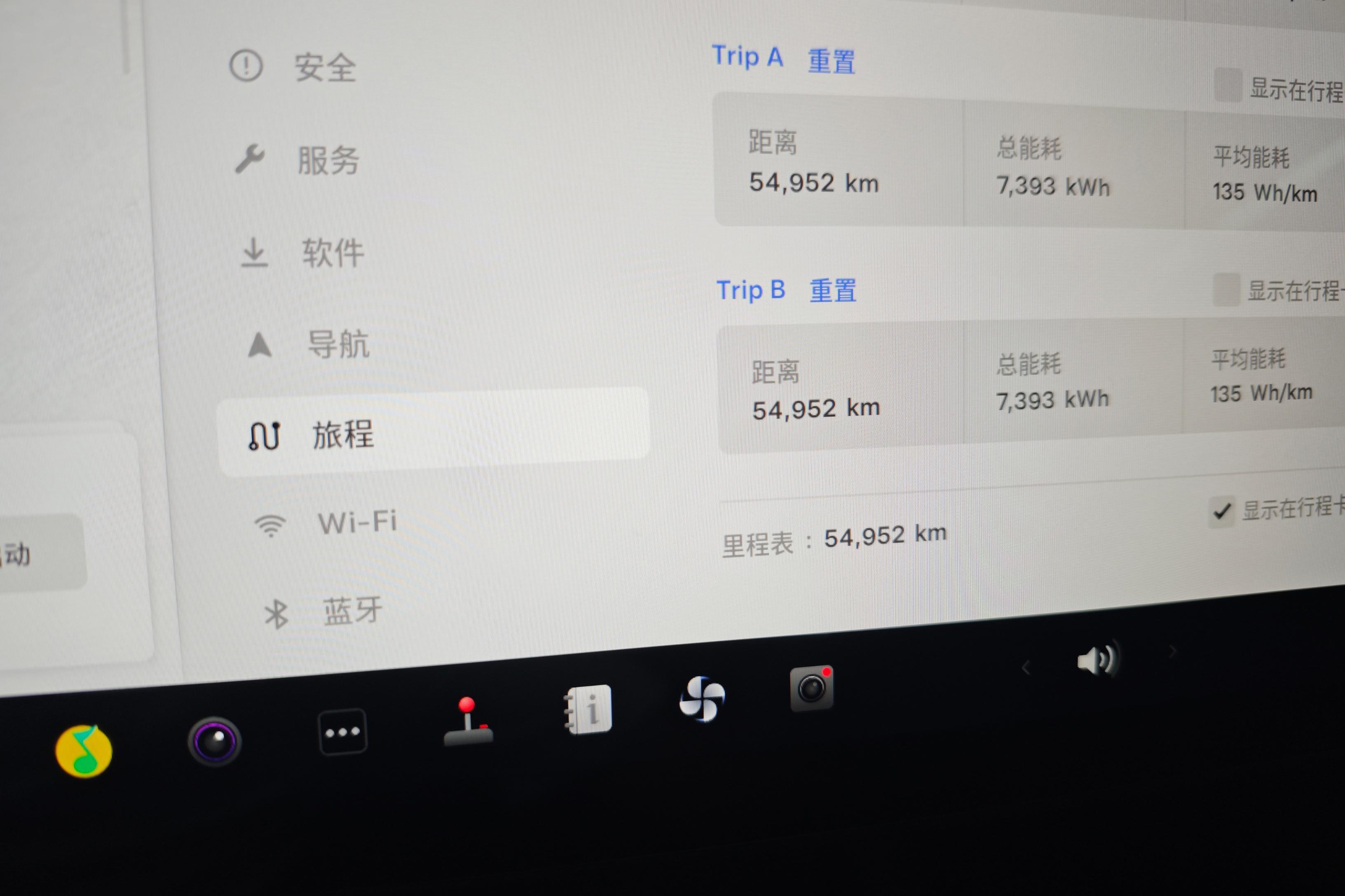 特斯拉MODEL 3 2022款 自动 后轮驱动版 纯电动 