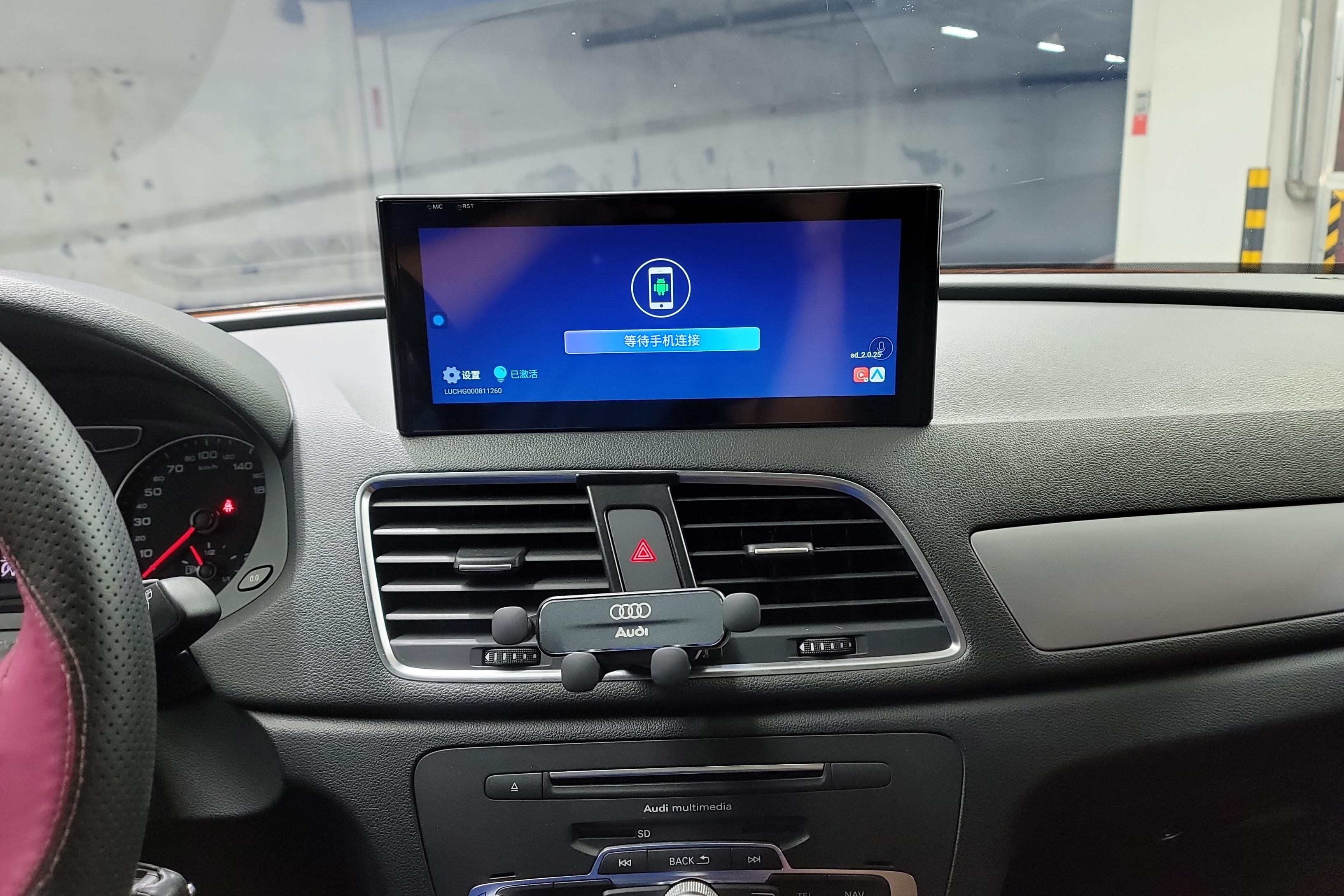 奥迪Q3 30TFSI 2017款 1.4T 自动 前驱 时尚型 (国Ⅴ) 