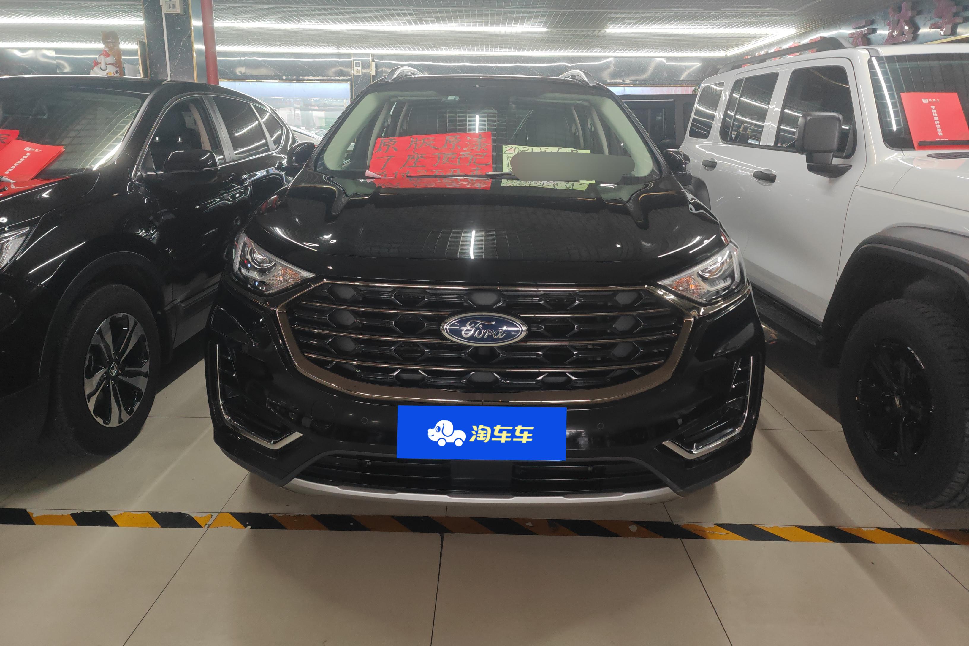 福特锐界 PLUS 2021款 2.0T 自动 EcoBoost 245豪锐型 (国Ⅵ) 