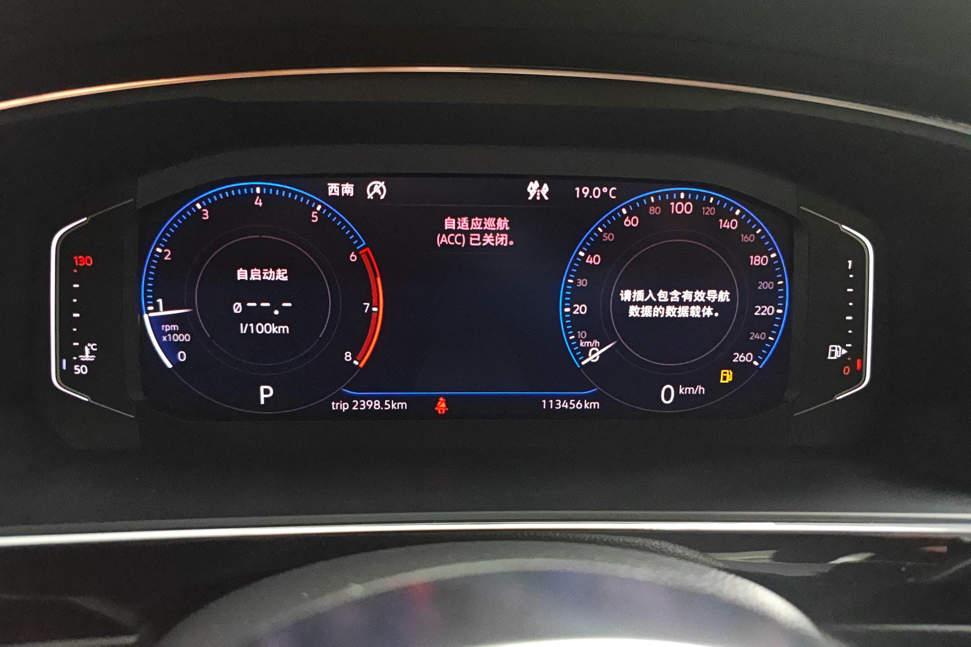 大众途观L R-Line 2019款 2.0T 自动 380TSI旗舰版 (国Ⅵ) 