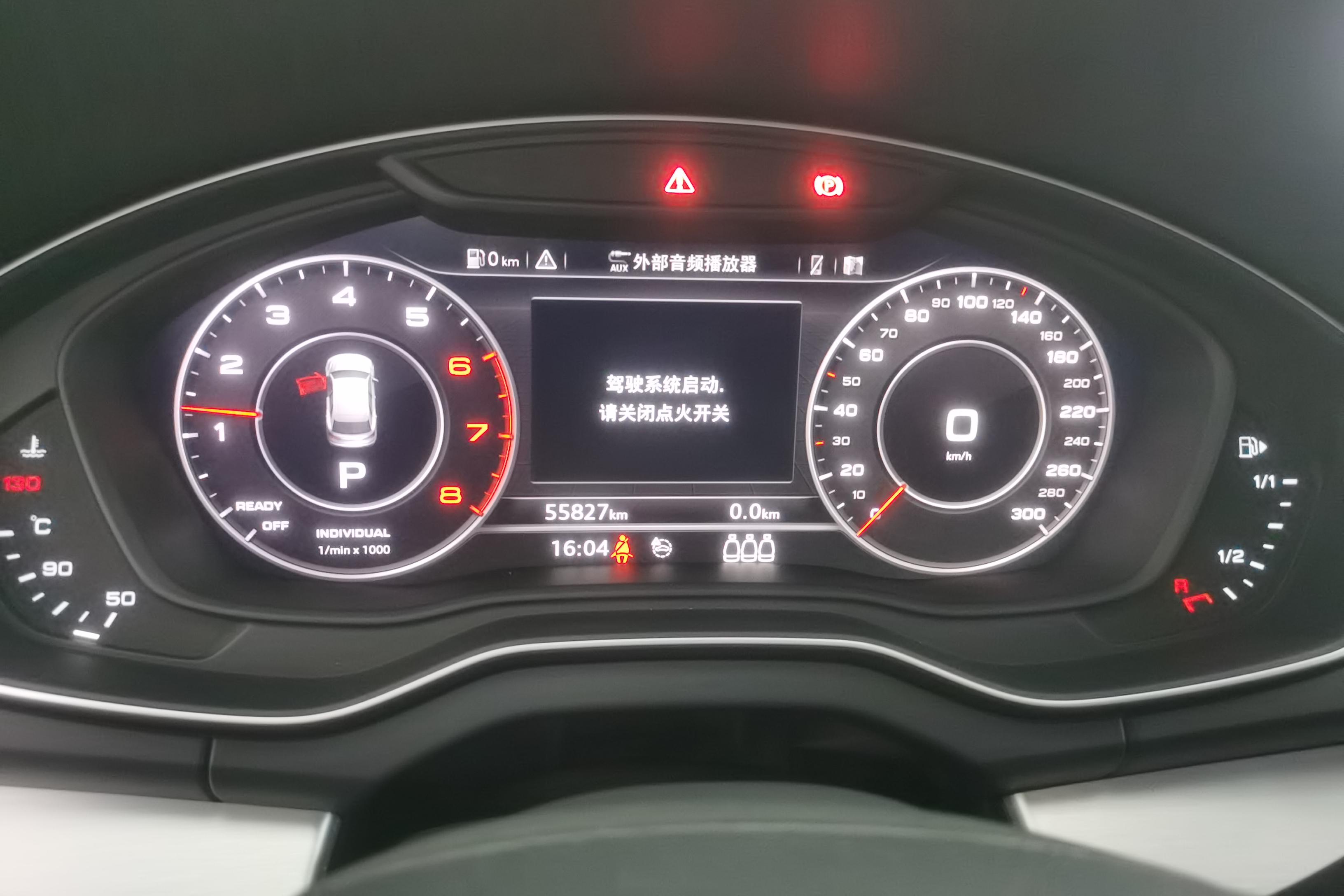 奥迪Q5L 40TFSI 2018款 2.0T 自动 荣享时尚型 (国Ⅴ) 