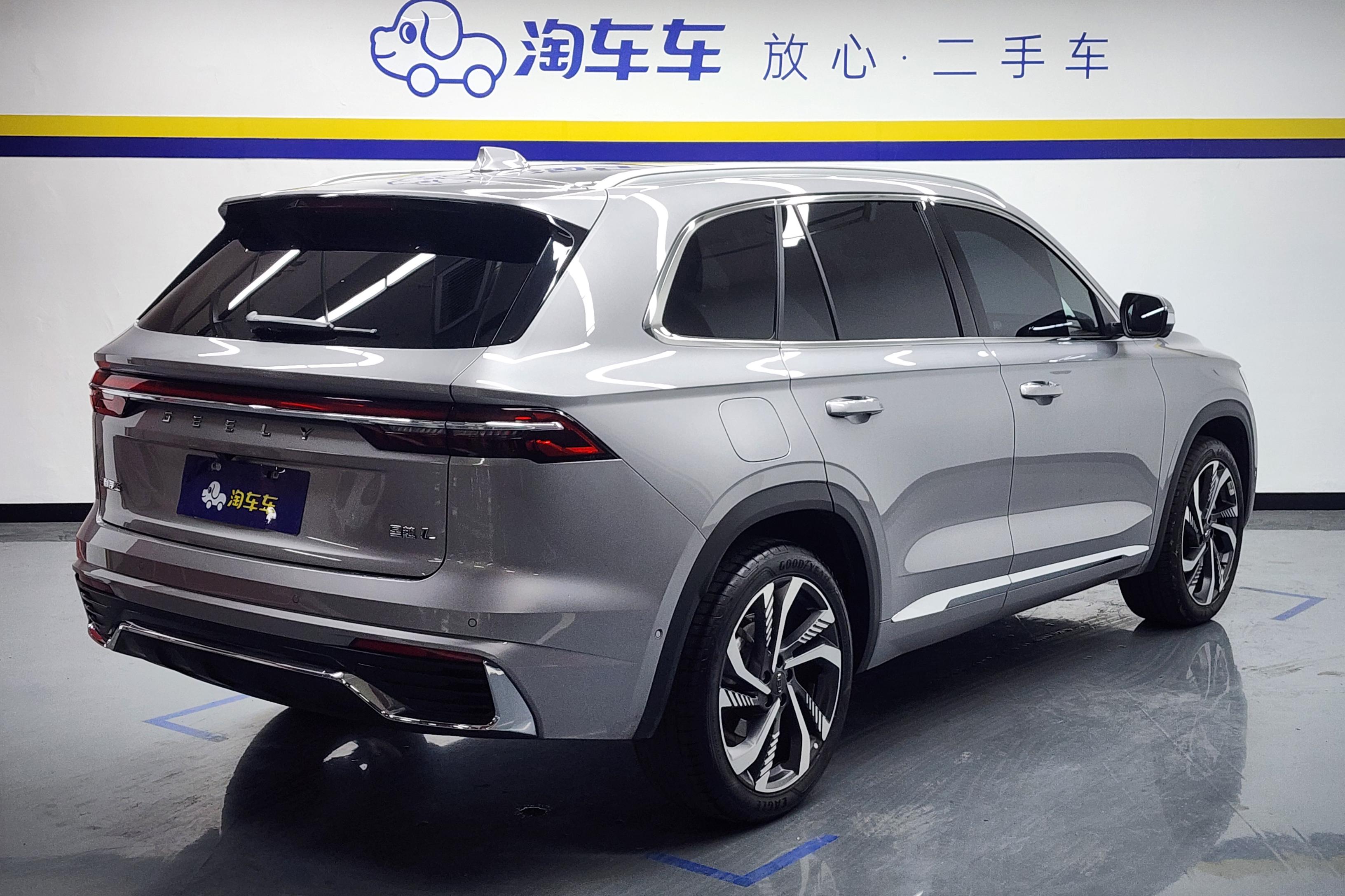 吉利星越L 2021款 2.0T 自动 EVO智尊型 (国Ⅵ) 