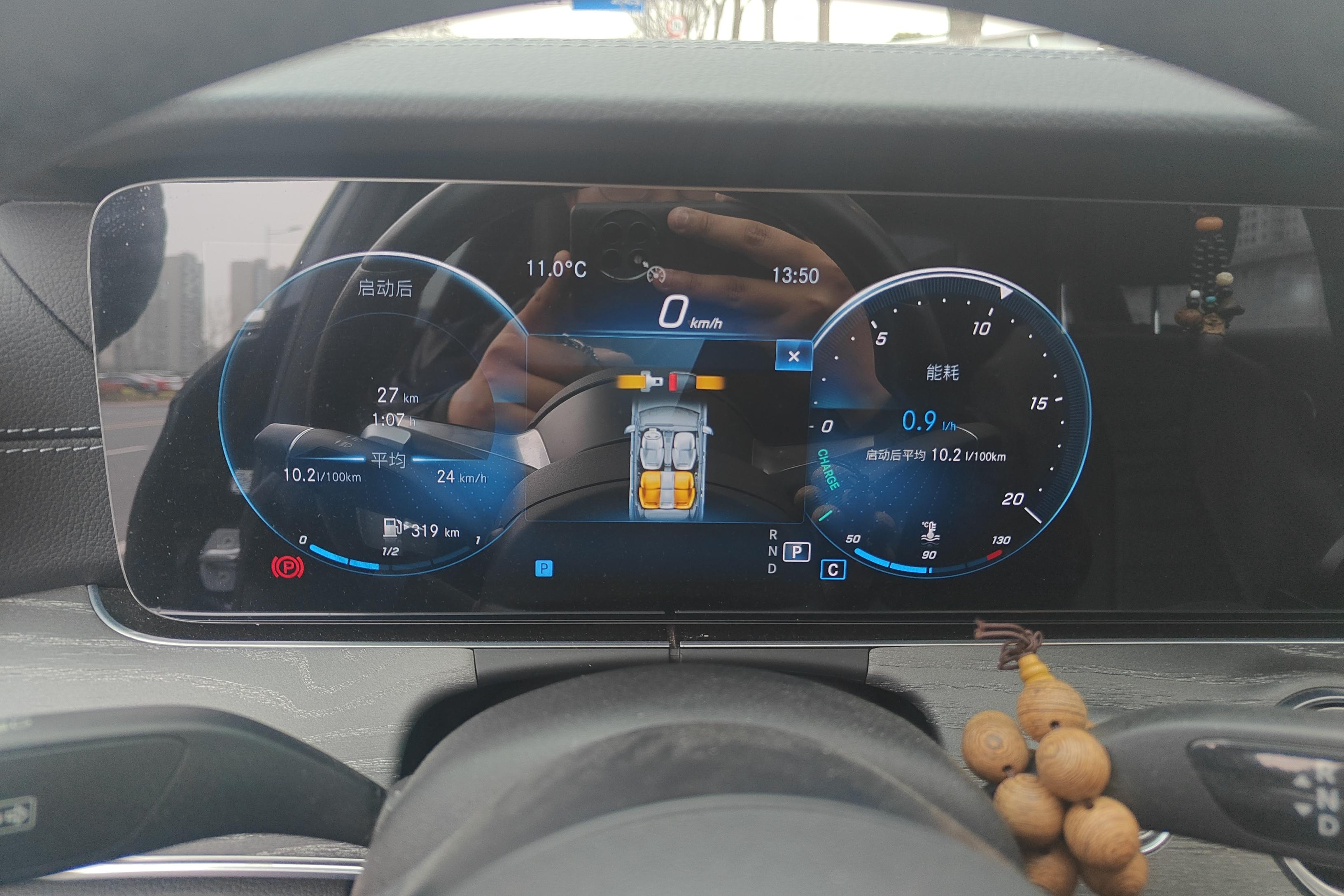 奔驰E级 E300L 2021款 2.0T 自动 汽油 运动时尚型 (国Ⅵ) 