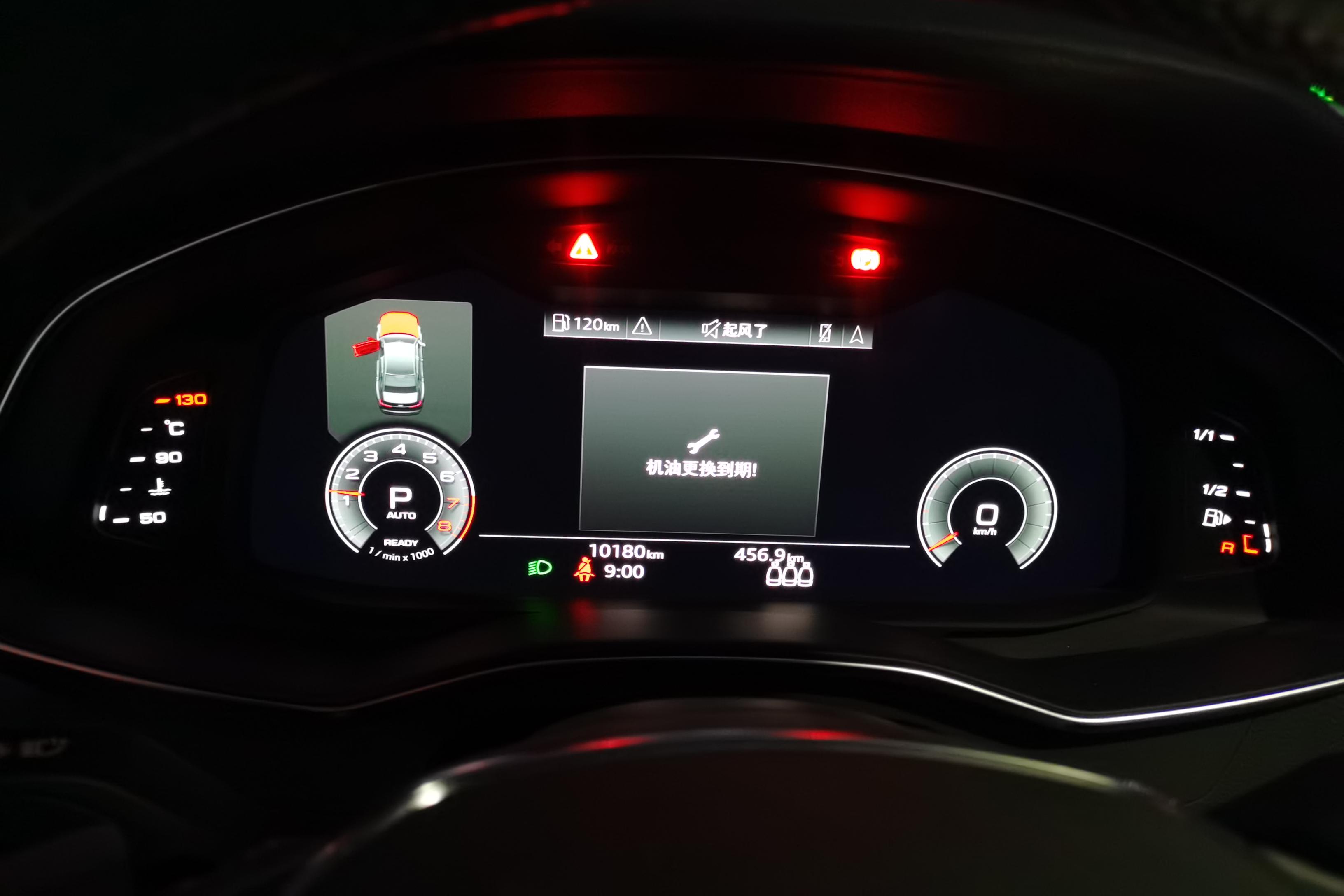 奥迪A6L 45TFSI 2020款 2.0T 自动 臻选致雅型 (国Ⅵ) 