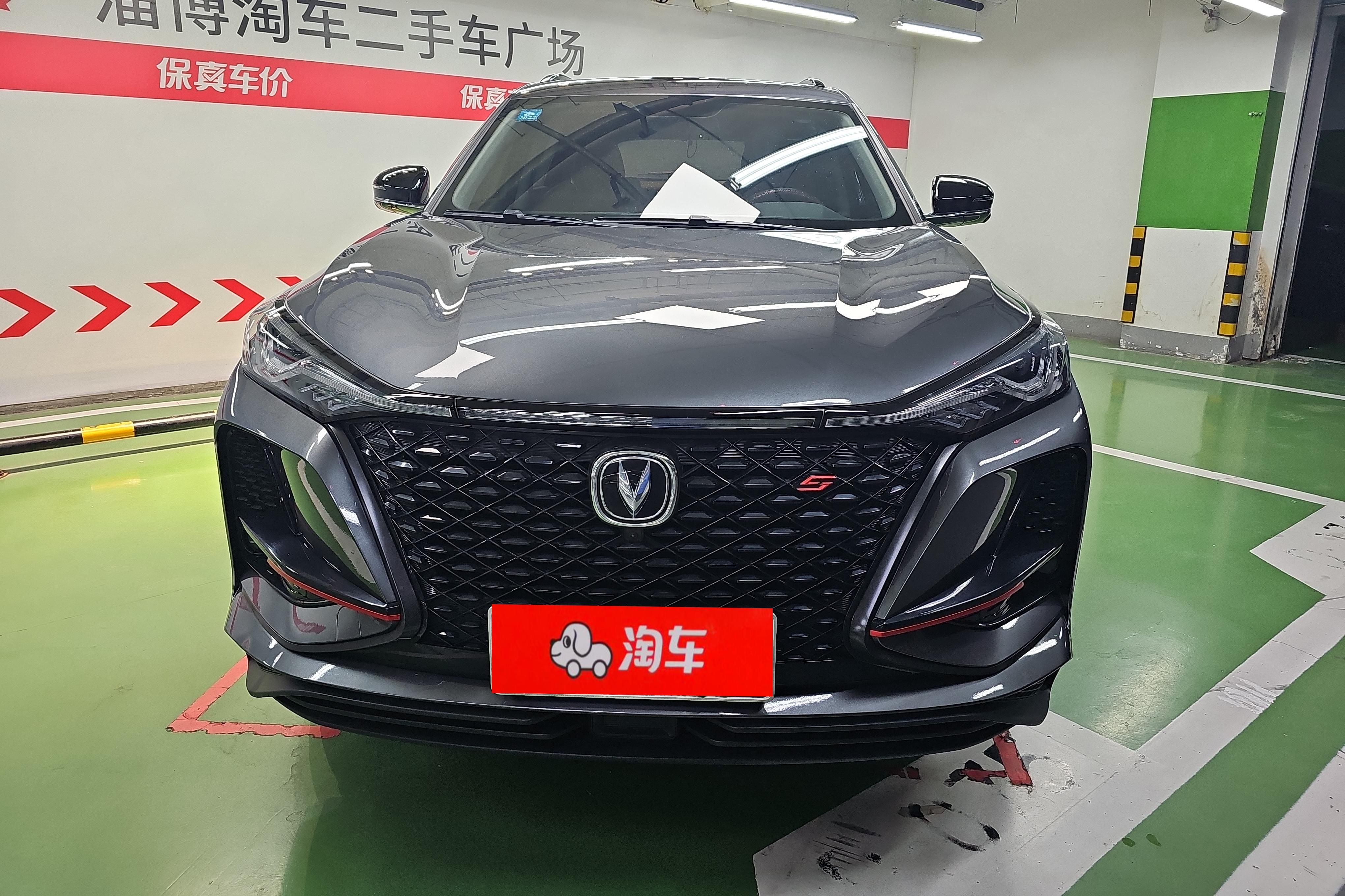 长安CS75 PLUS 2021款 1.5T 自动 豪华型 (国Ⅵ) 