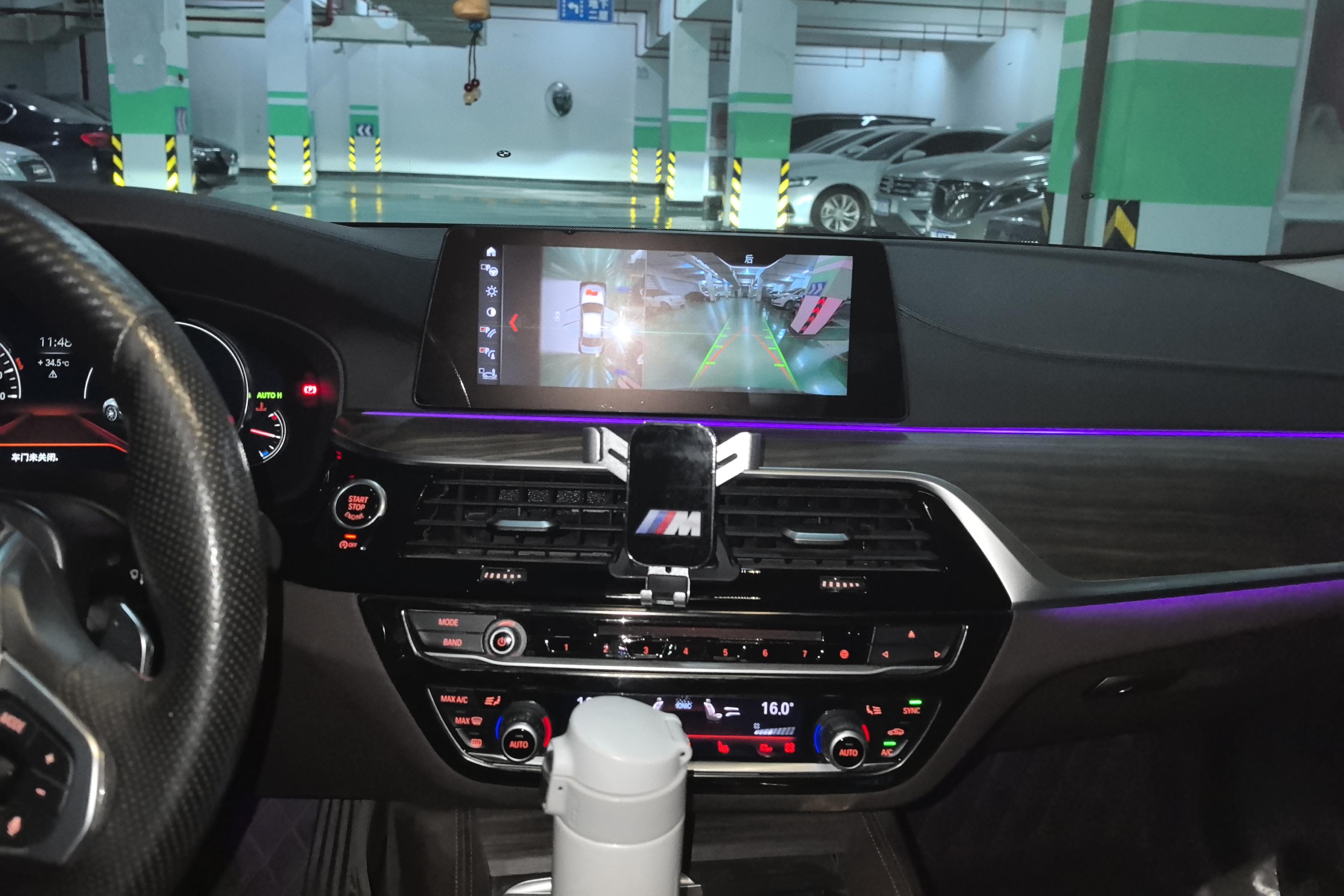 宝马5系 530Li 2018款 2.0T 自动 汽油 尊享型豪华套装 (国Ⅴ) 