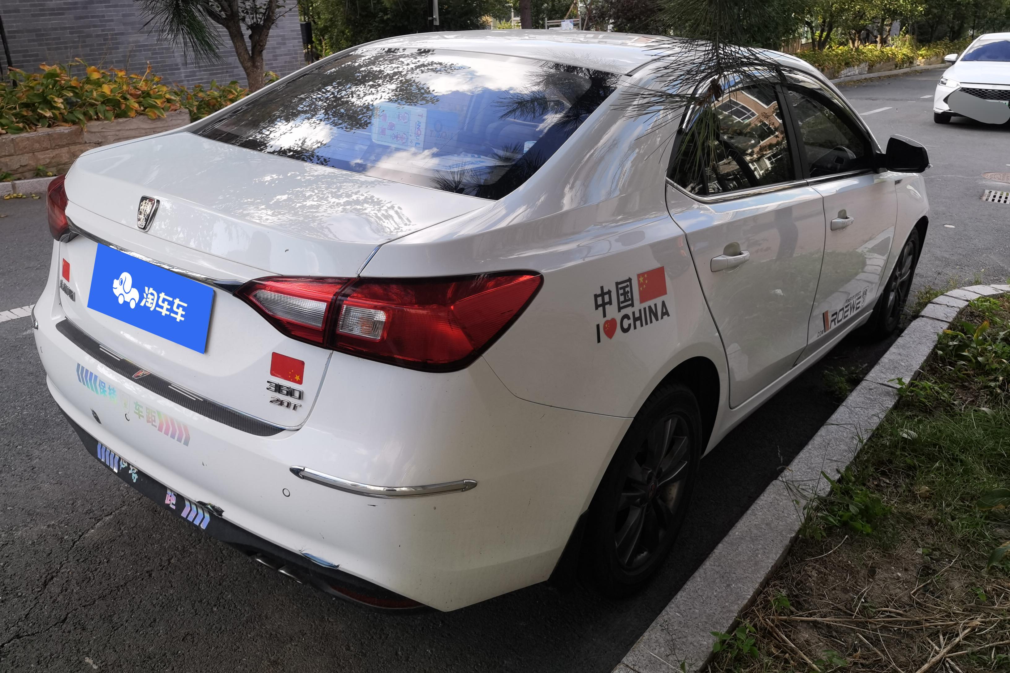 荣威360 2015款 1.4T 自动 尊享版 (国Ⅴ) 