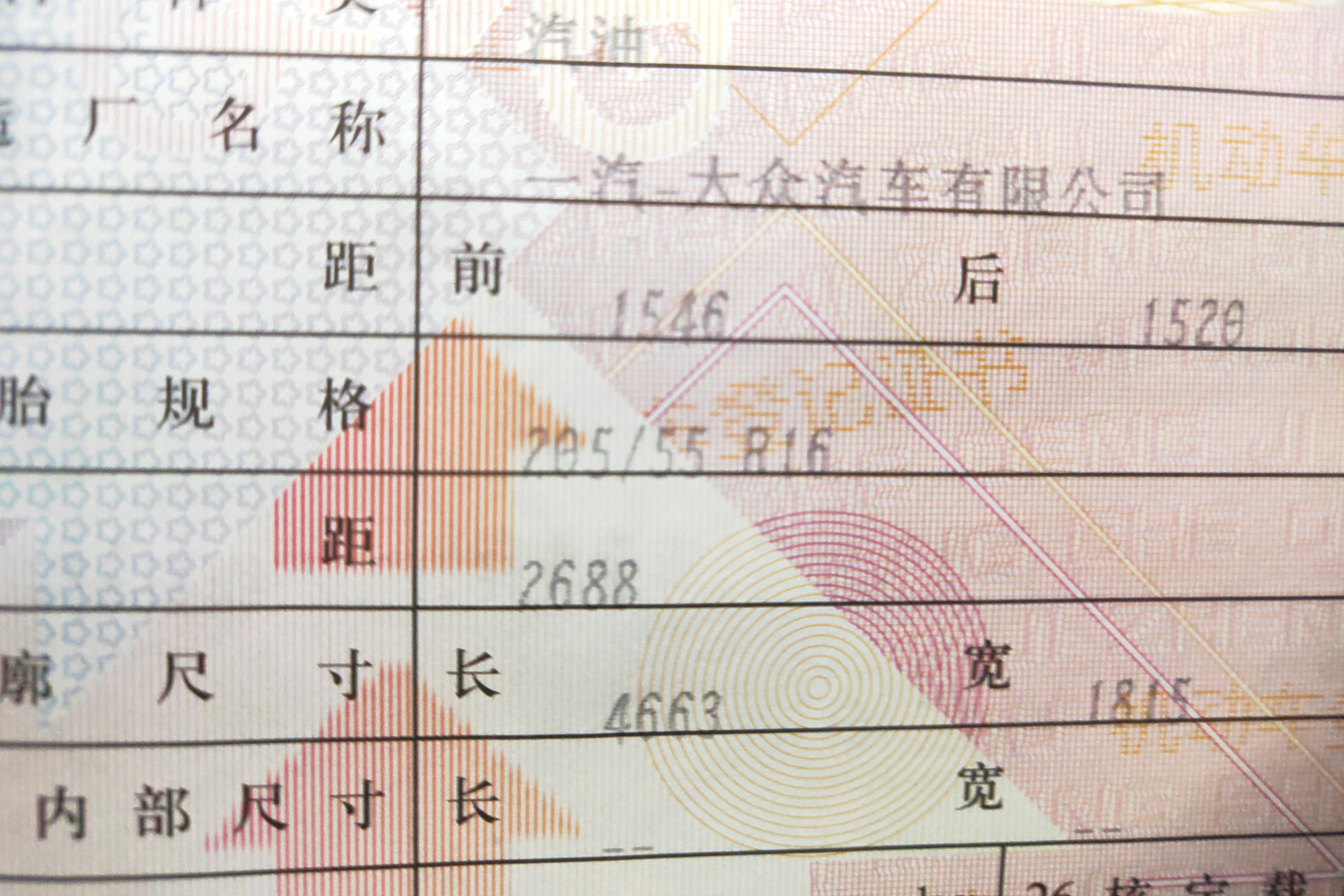 大众宝来 2021款 1.5L 自动 4门5座三厢车 舒适智联版 (国Ⅵ) 