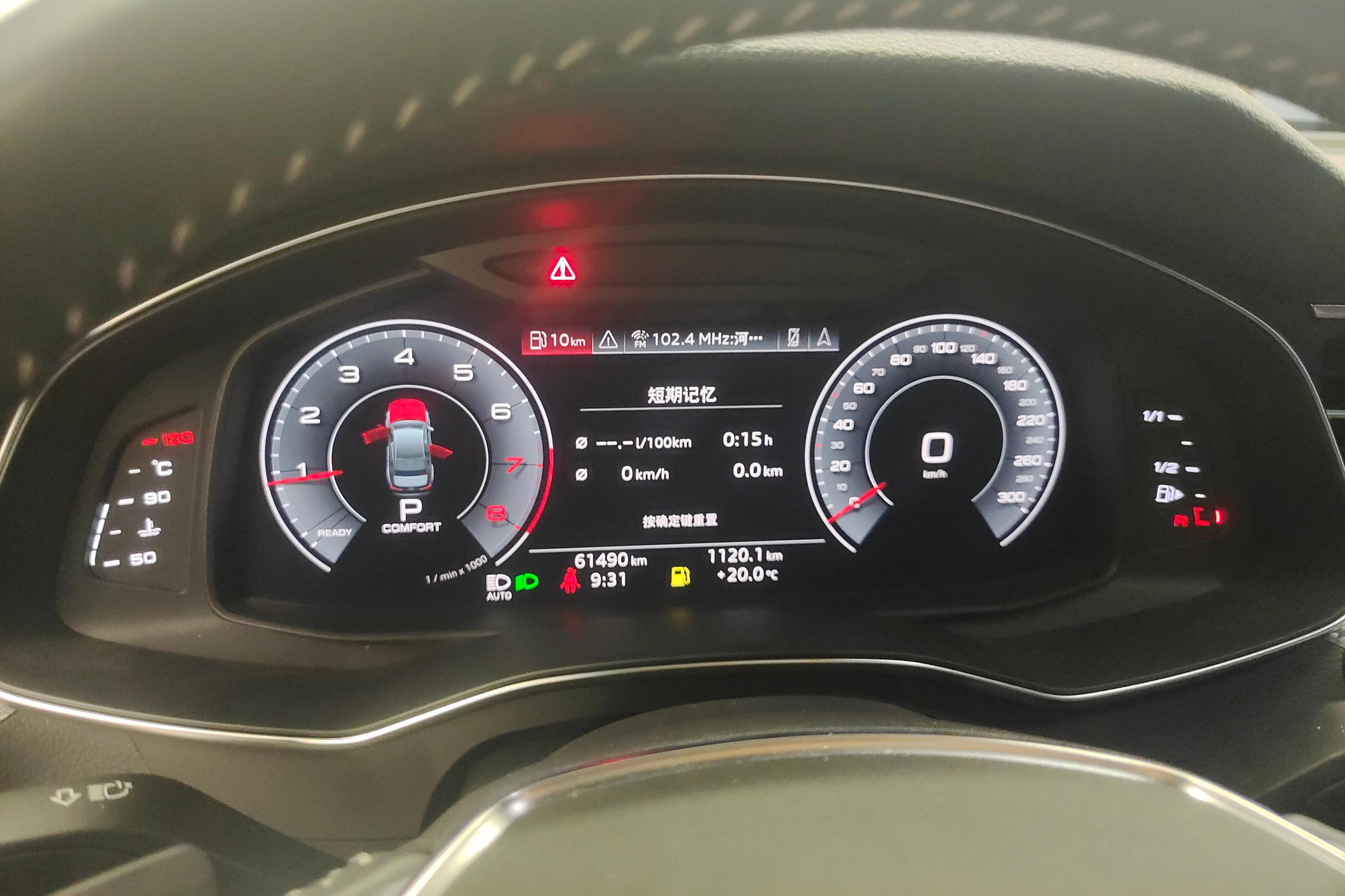 奥迪A6L 40TFSI 2020款 2.0T 自动 豪华动感型 (国Ⅵ) 