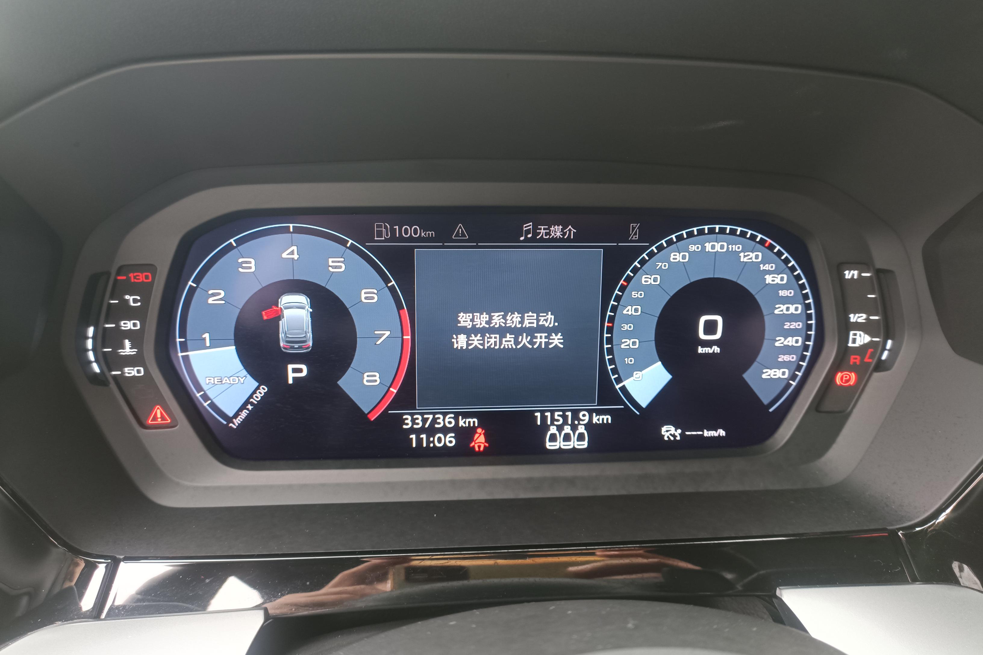 奥迪A3 35TFSI 2021款 1.4T 自动 汽油 时尚致雅型Sportback (国Ⅵ) 