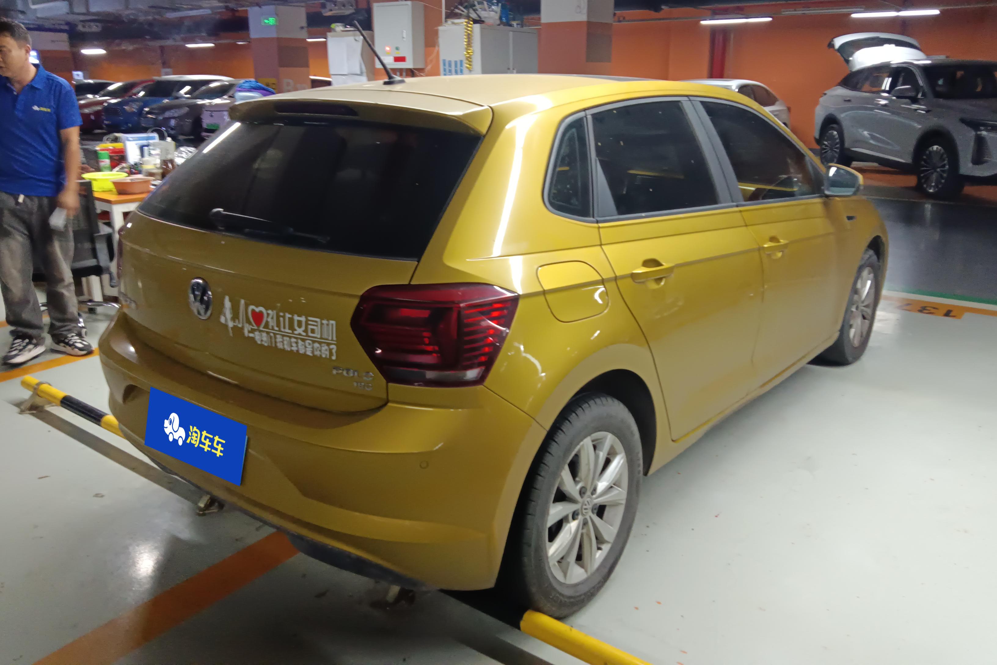 大众POLO 2019款 1.5L 自动 5门5座两厢车 炫彩科技版 (国Ⅵ) 