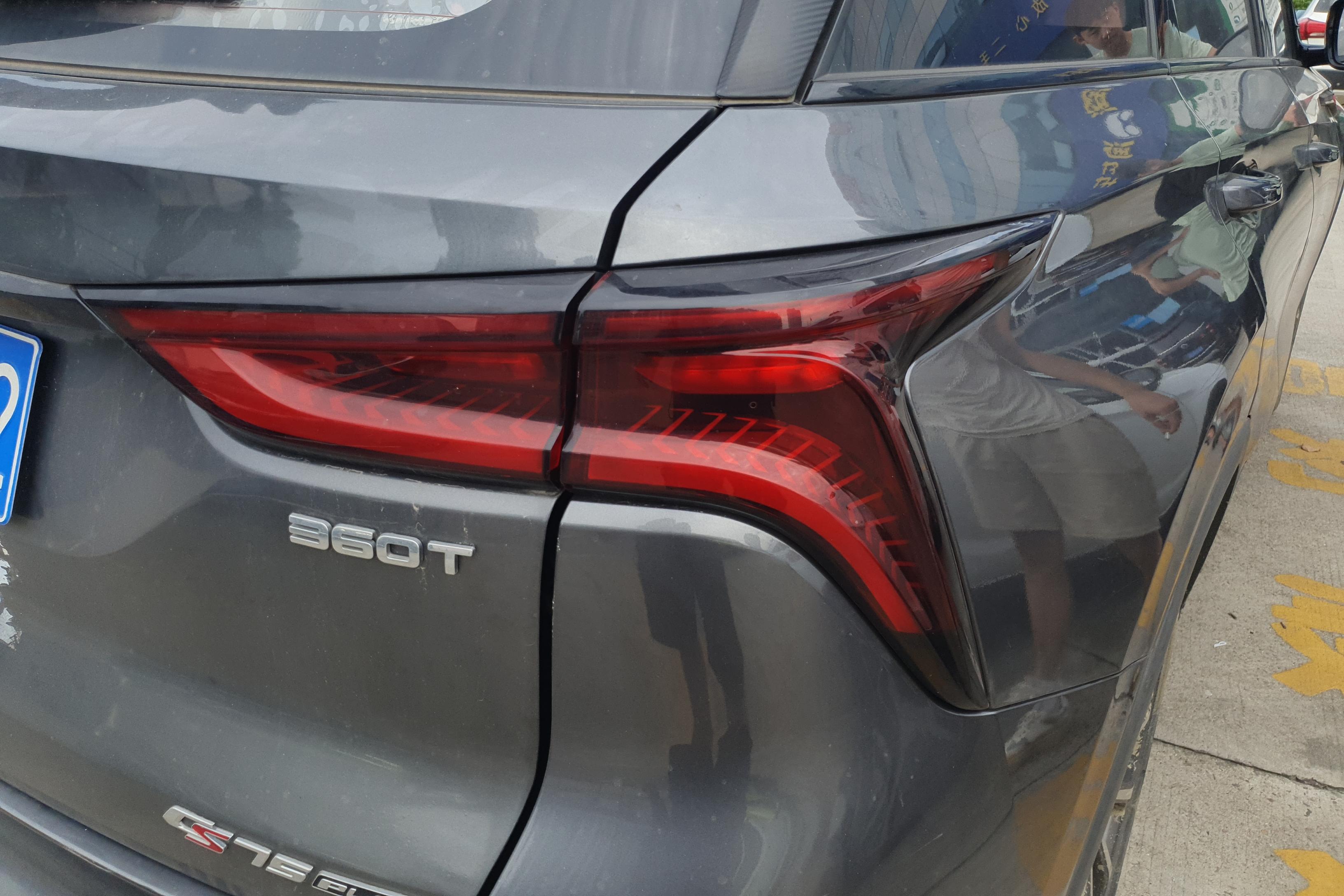 长安CS75 PLUS 2021款 2.0T 自动 领航型 (国Ⅵ) 