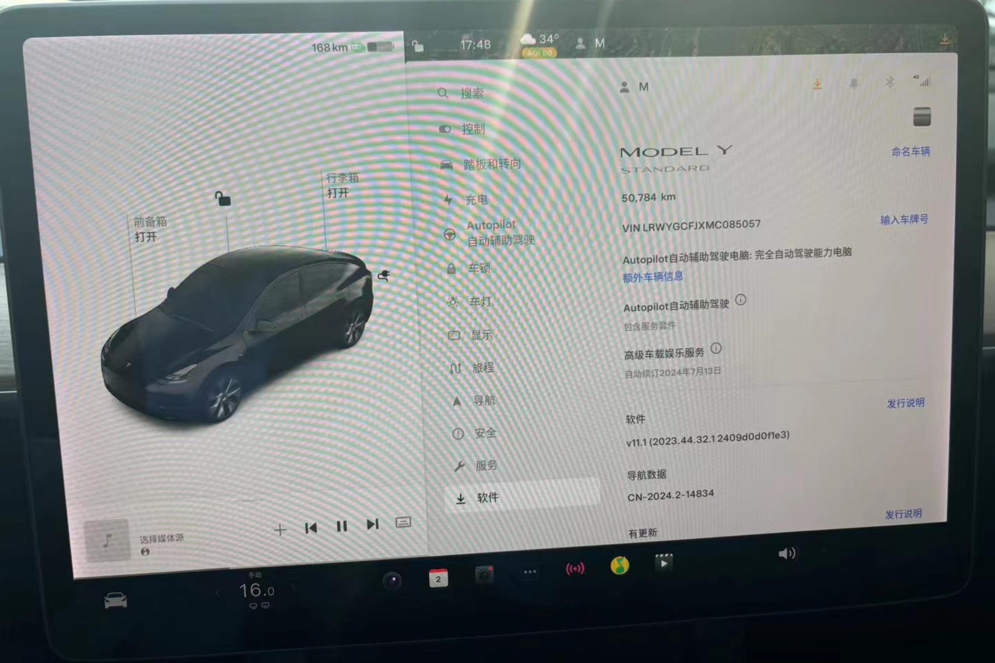 特斯拉MODEL Y 2022款 0.0T 自动 后驱版 