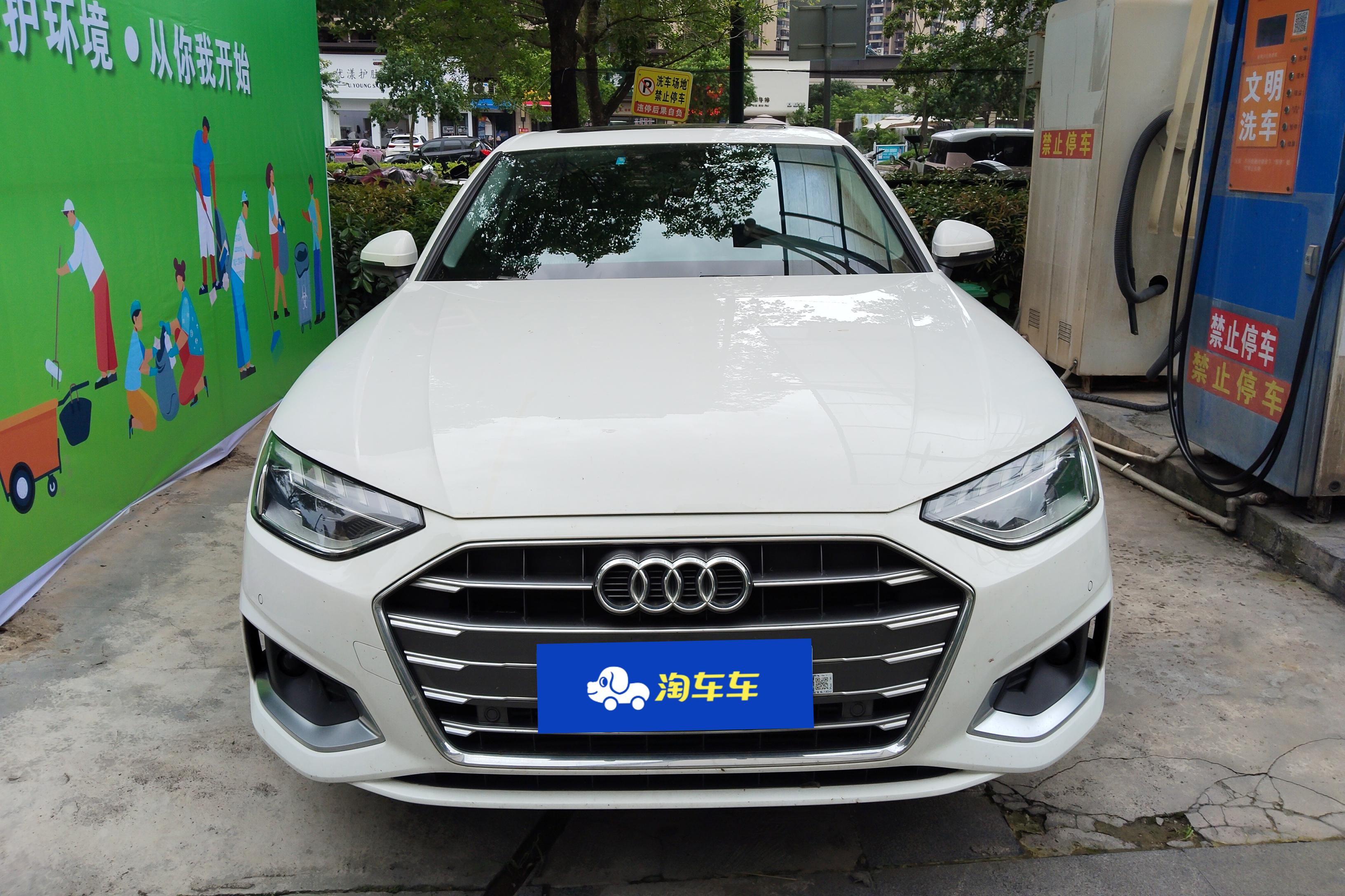 奥迪A4L 2022款 2.0T 自动 豪华致雅型 (国Ⅵ) 