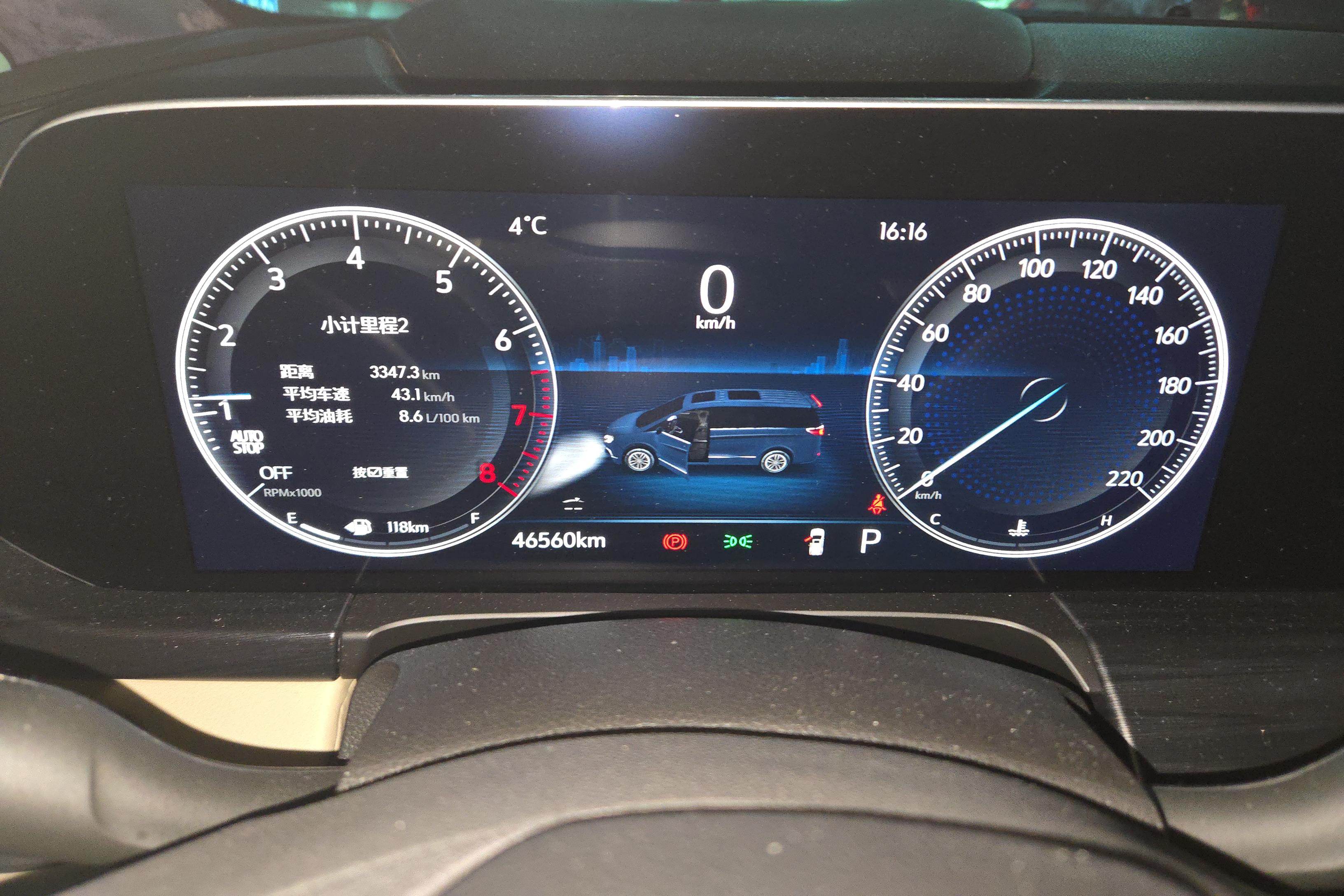 别克GL8 2022款 2.0T 自动 7座 653T尊享型 (国Ⅵ) 