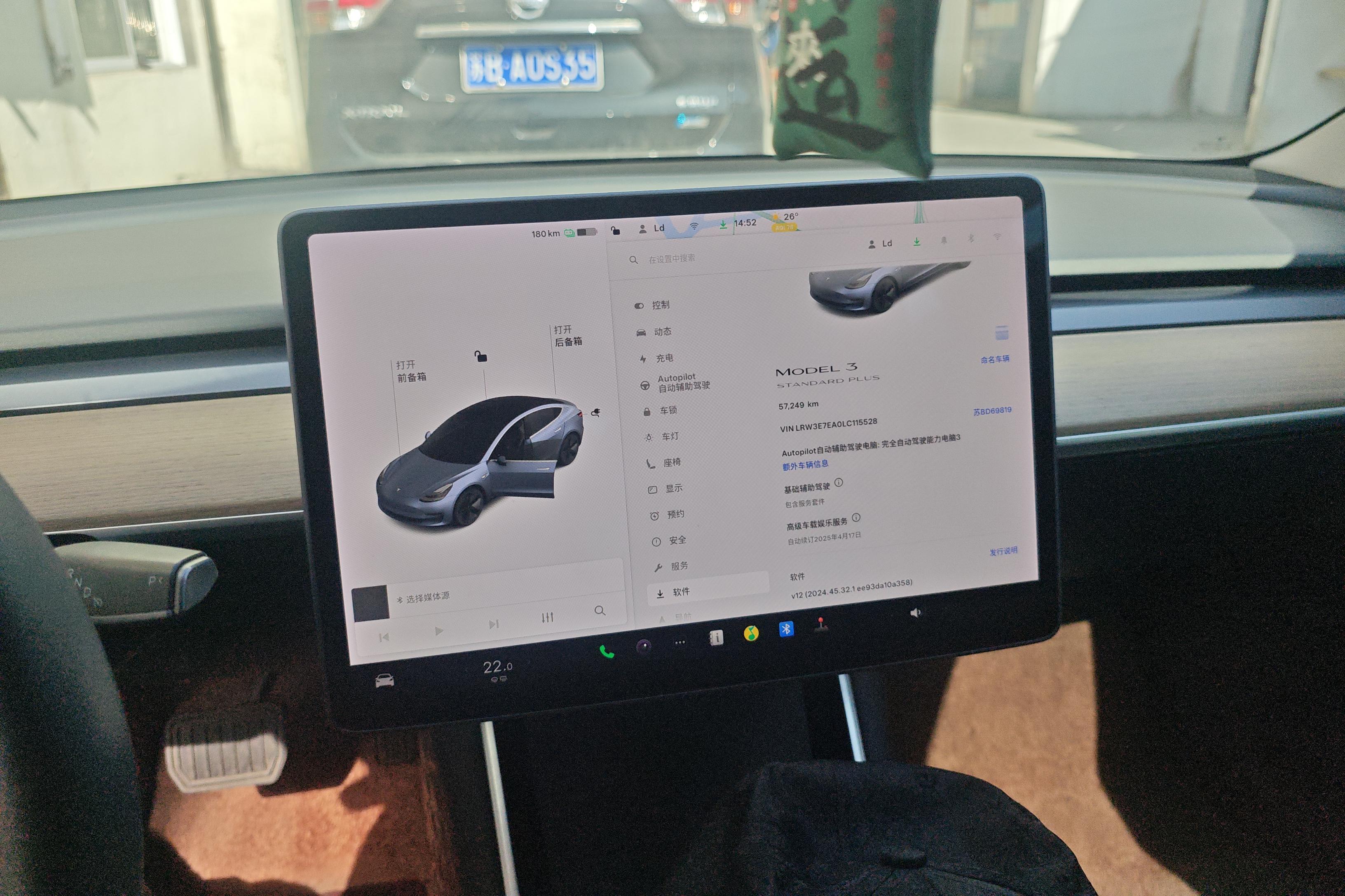 特斯拉MODEL 3 2019款 自动 标准续航升级版 纯电动 