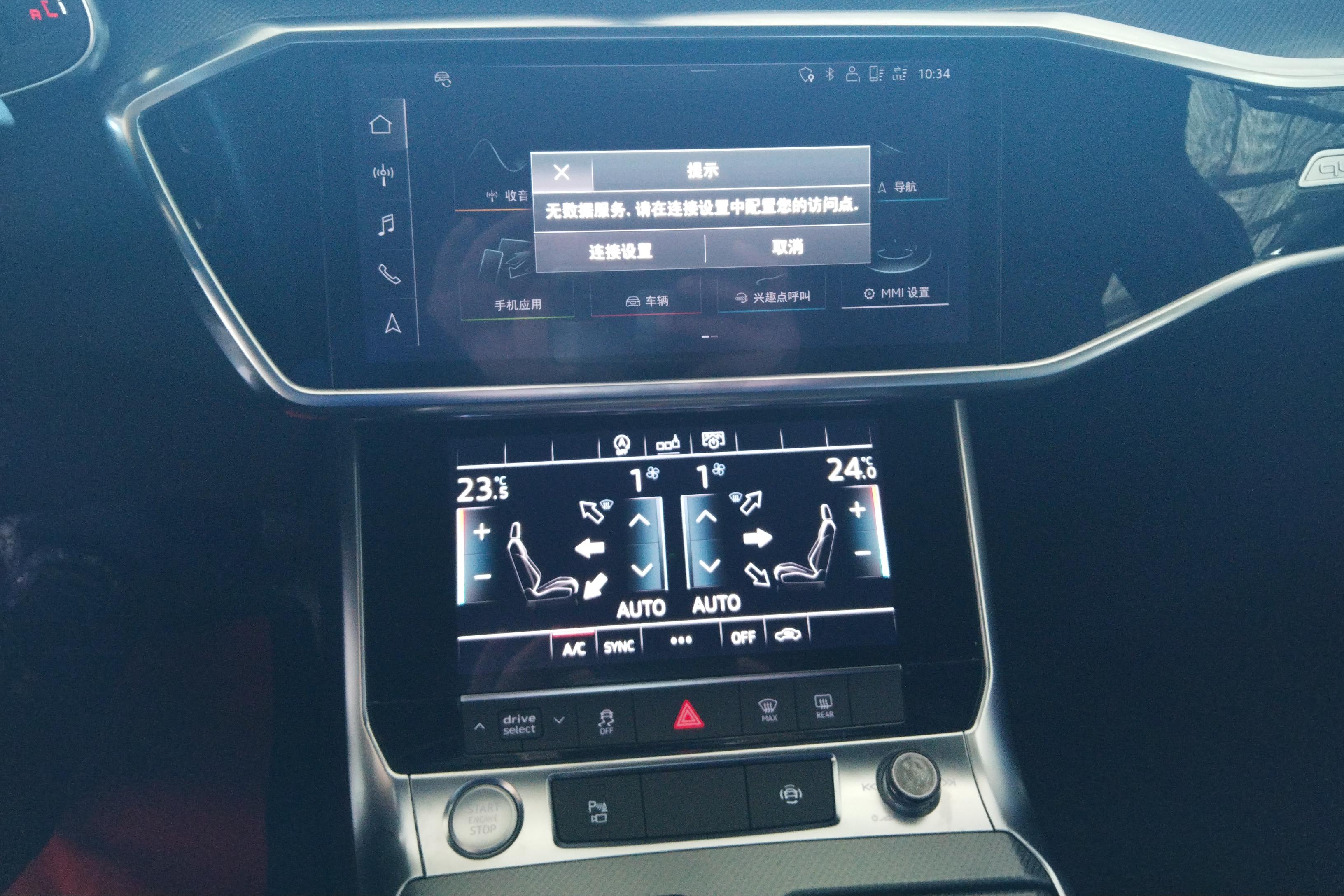 奥迪A6L 45TFSI 2019款 2.0T 自动 臻选动感型 (国Ⅵ) 