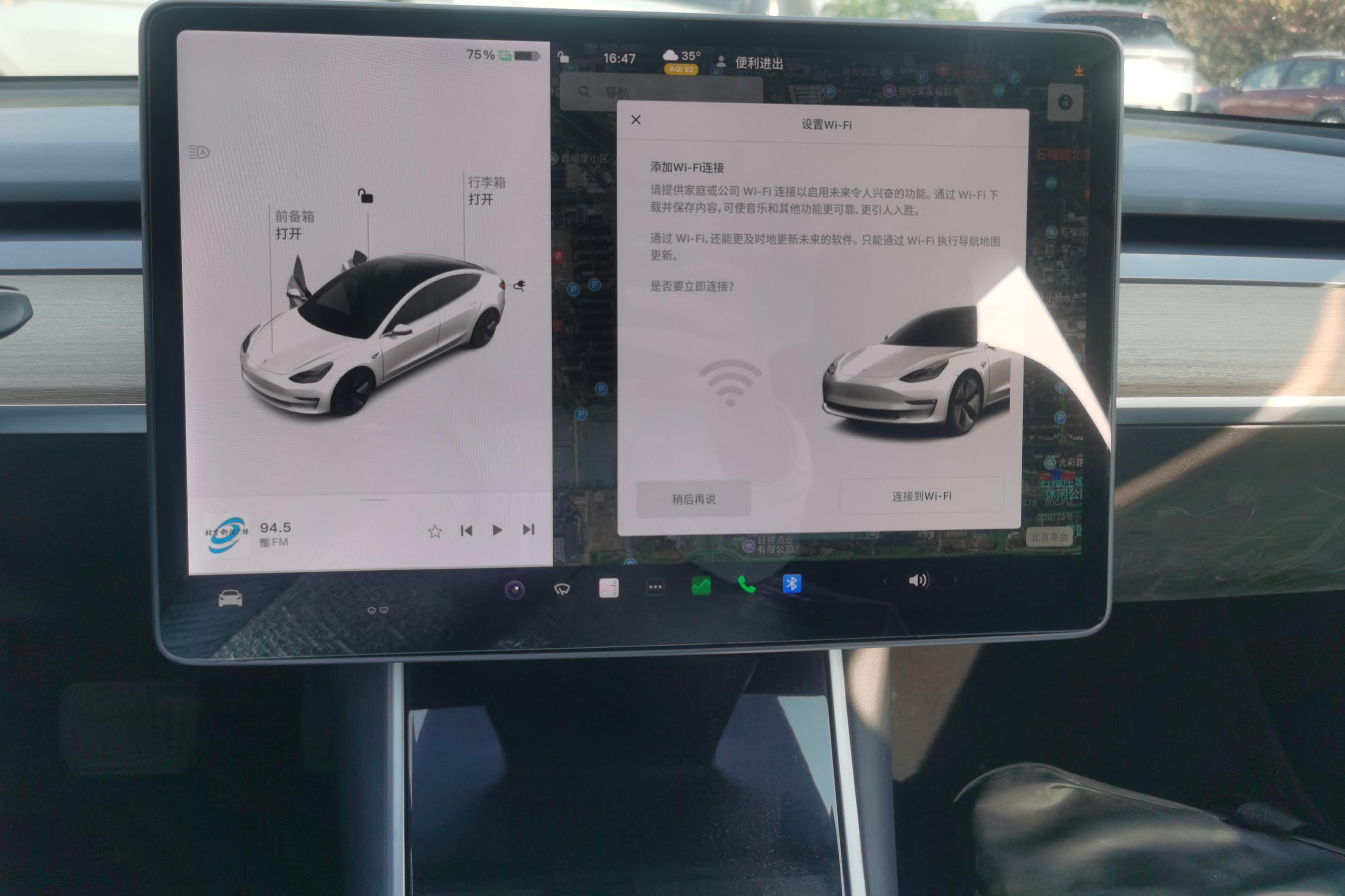 特斯拉MODEL 3 2020款 自动 标准续航升级版 纯电动 