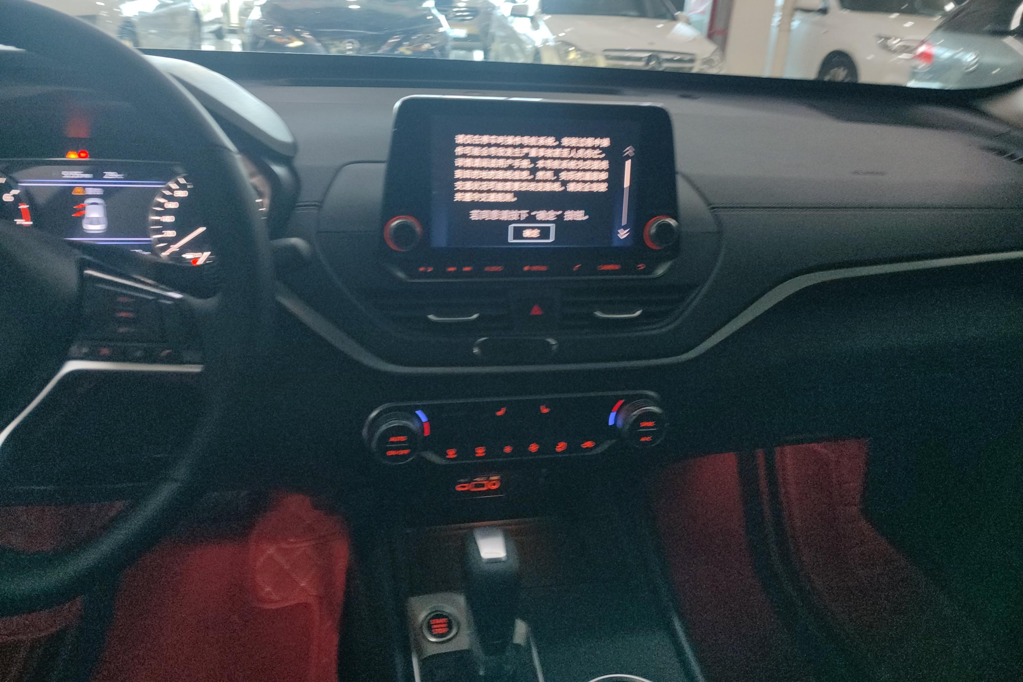 日产天籁 2020款 2.0L 自动 Upper智行版 (国Ⅵ) 