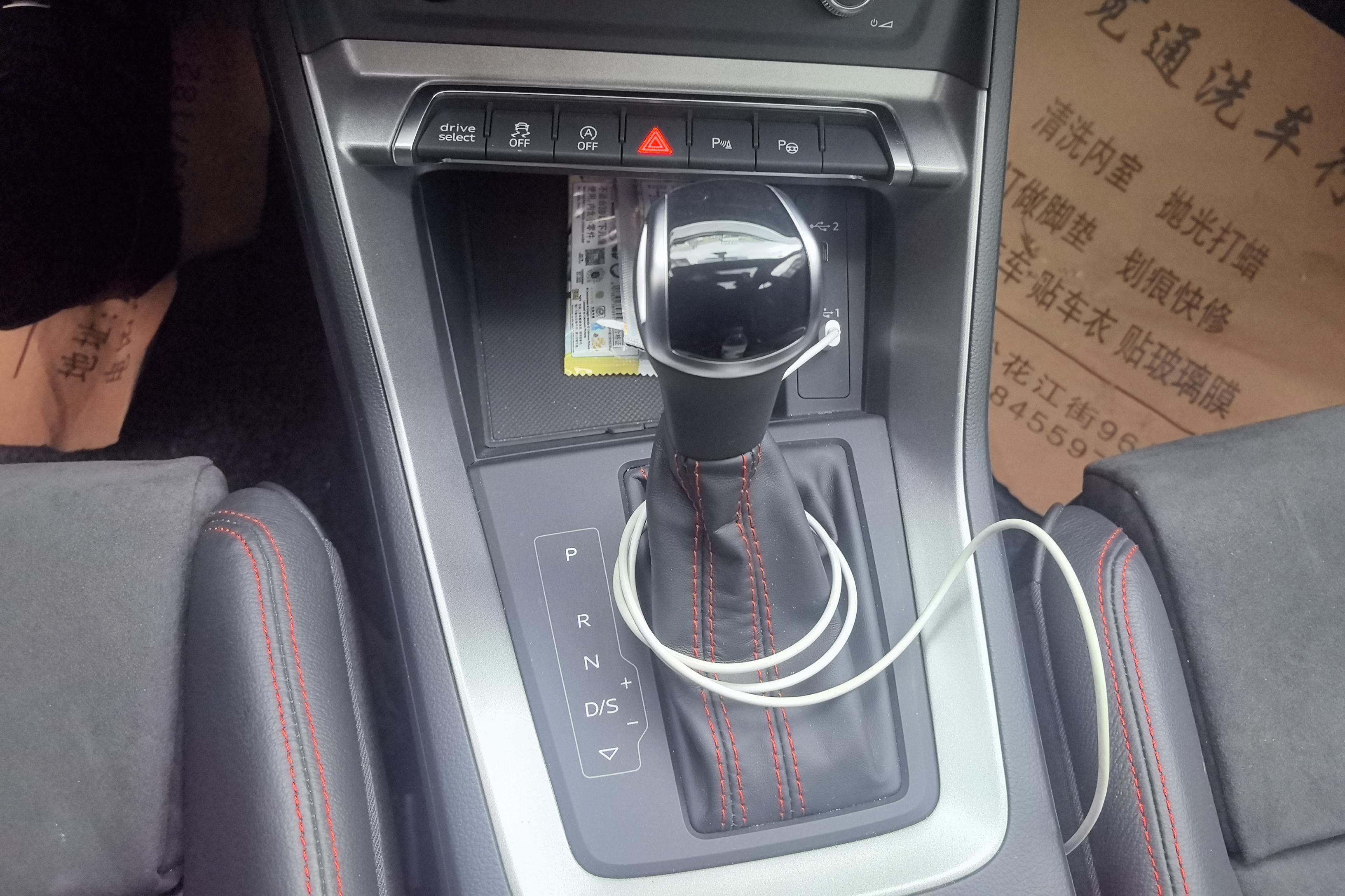 奥迪Q3 40TFSI 2022款 2.0T 自动 前驱 RS套件燃速型 (国Ⅵ) 