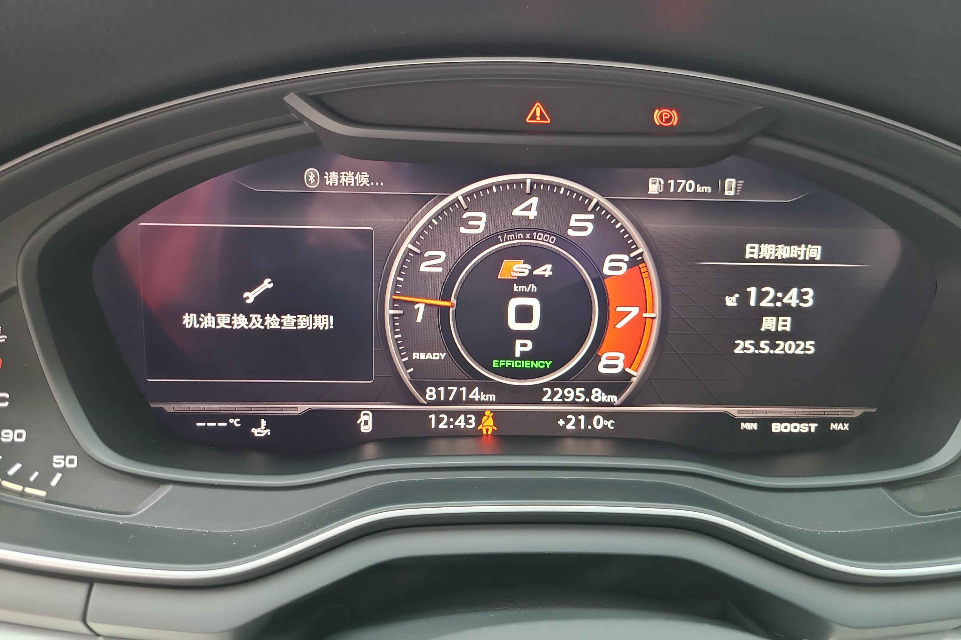 奥迪A4L 2019款 2.0T 自动 时尚型 (国Ⅵ) 