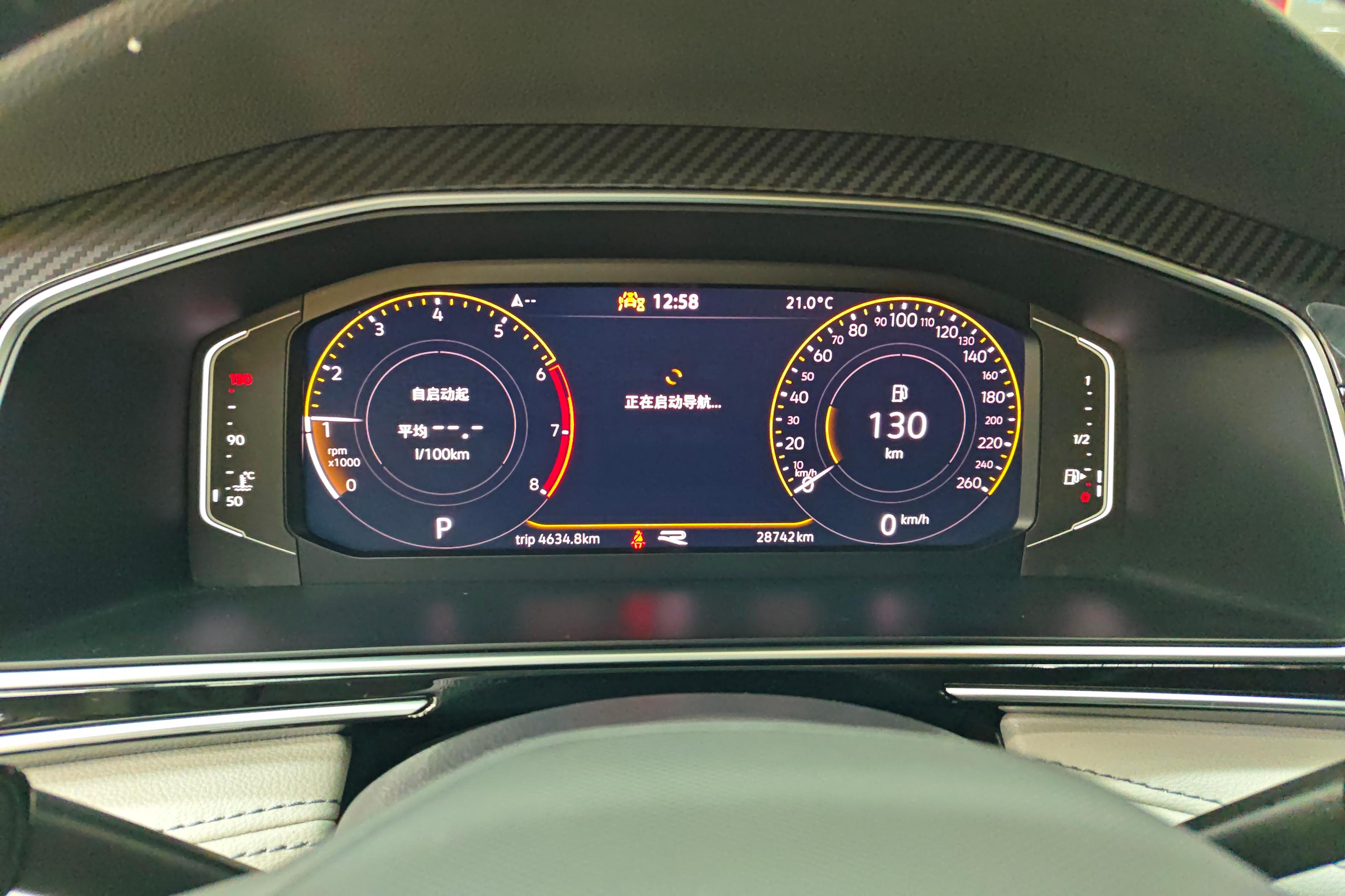 大众途观L R-Line 2023款 2.0T 自动 330TSI越享版 (国Ⅵ) 