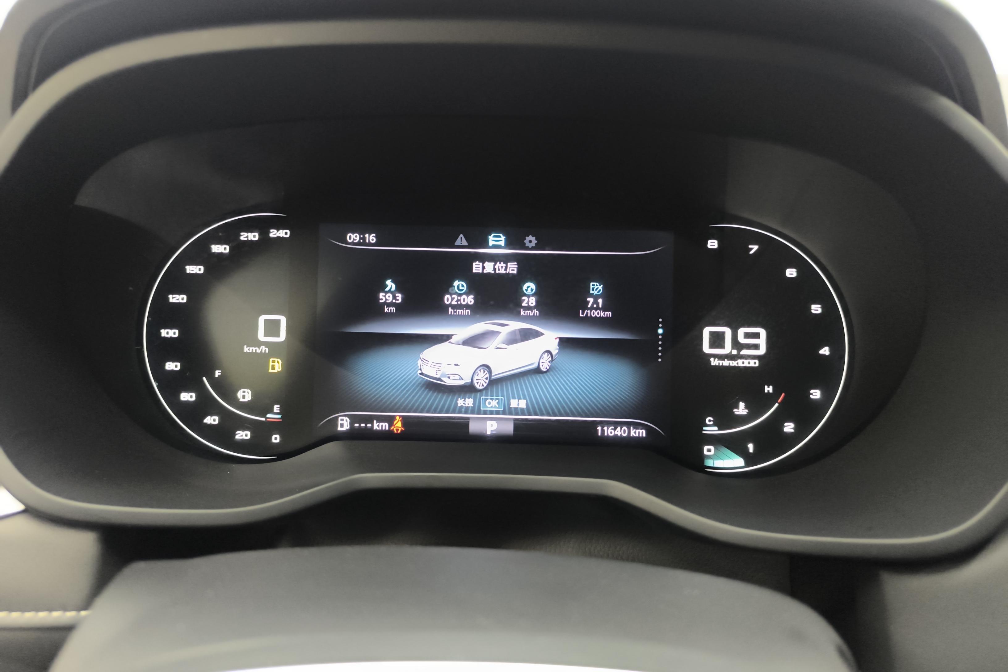 荣威i5 2020款 1.5L 自动 4G互联领豪旗舰版 (国Ⅵ) 