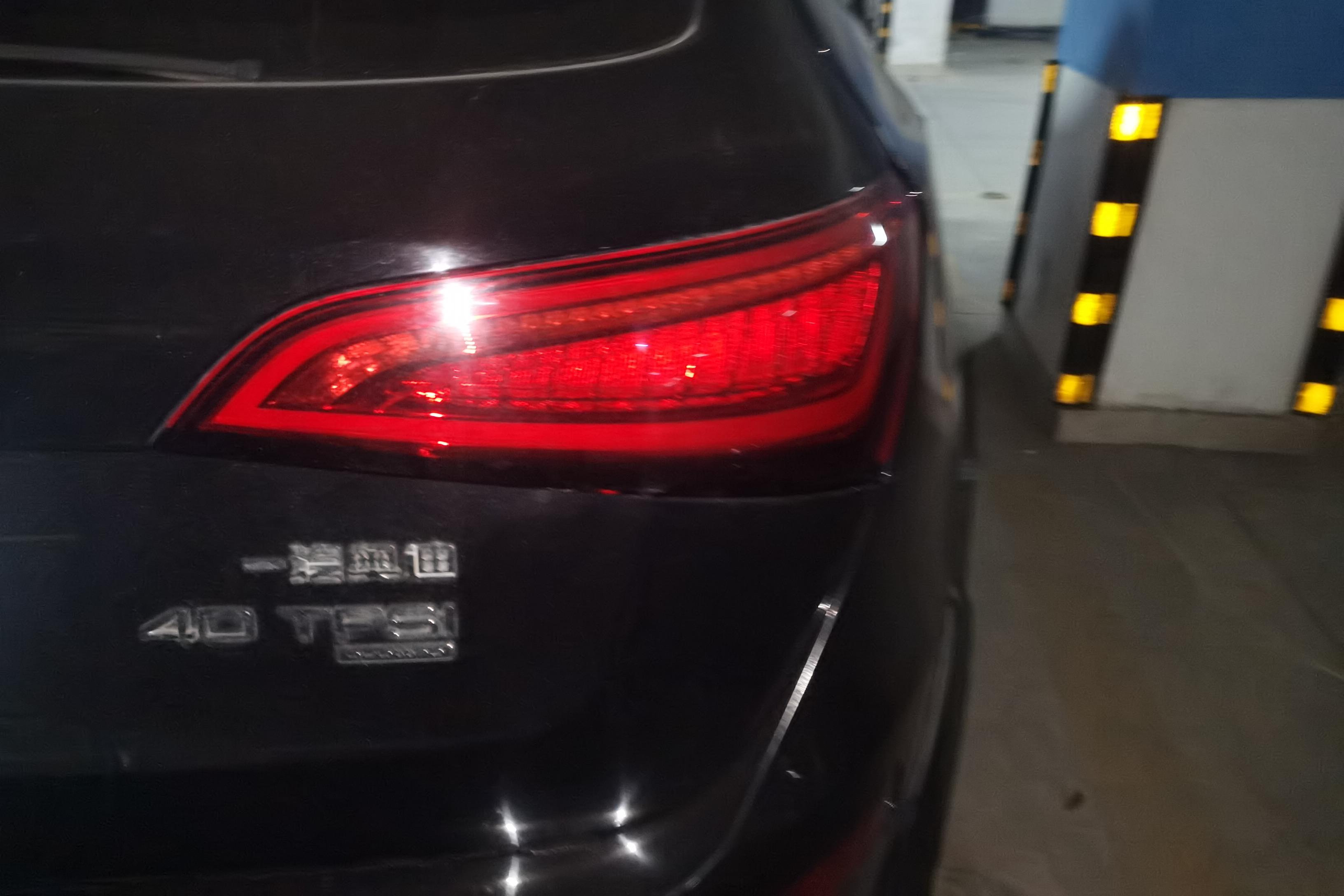 奥迪Q5 2013款 2.0T 自动 四驱 汽油 进取型 (国Ⅳ) 