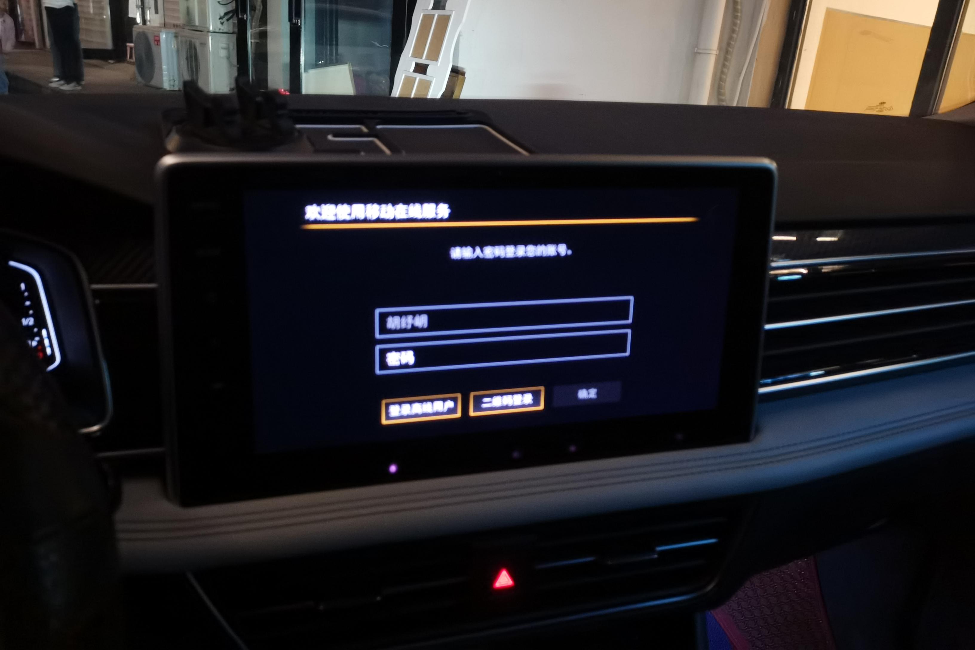 大众途观L R-Line 2022款 2.0T 自动 越享版 (国Ⅵ) 