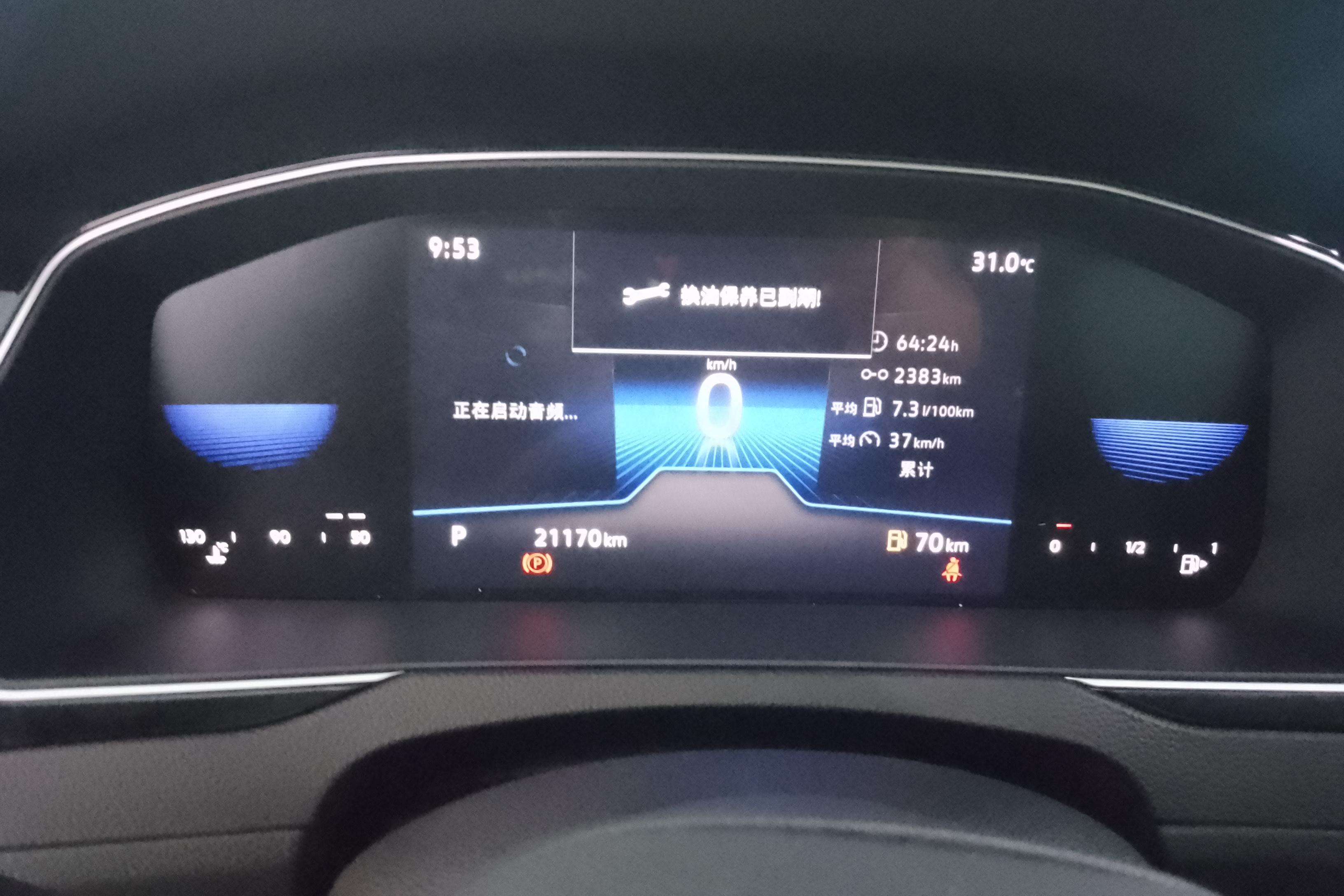 大众迈腾 2023款 1.4T 自动 汽油 280TSI领先型 (国Ⅵ) 